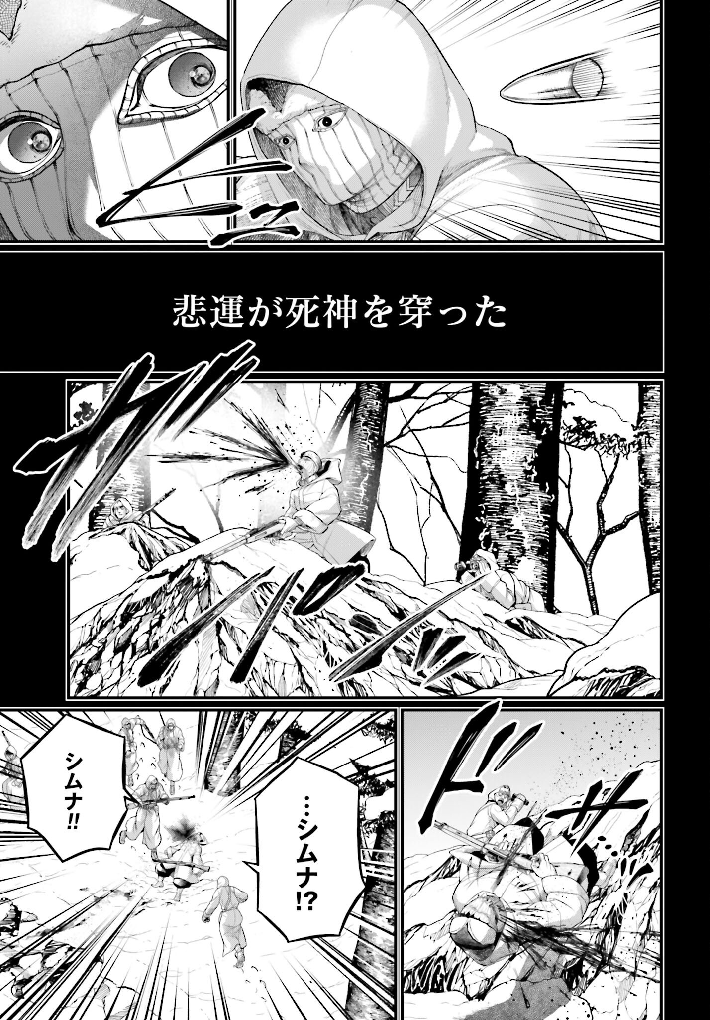Shuumatsu no Valkyrie Chap 102 - Next Chap 103