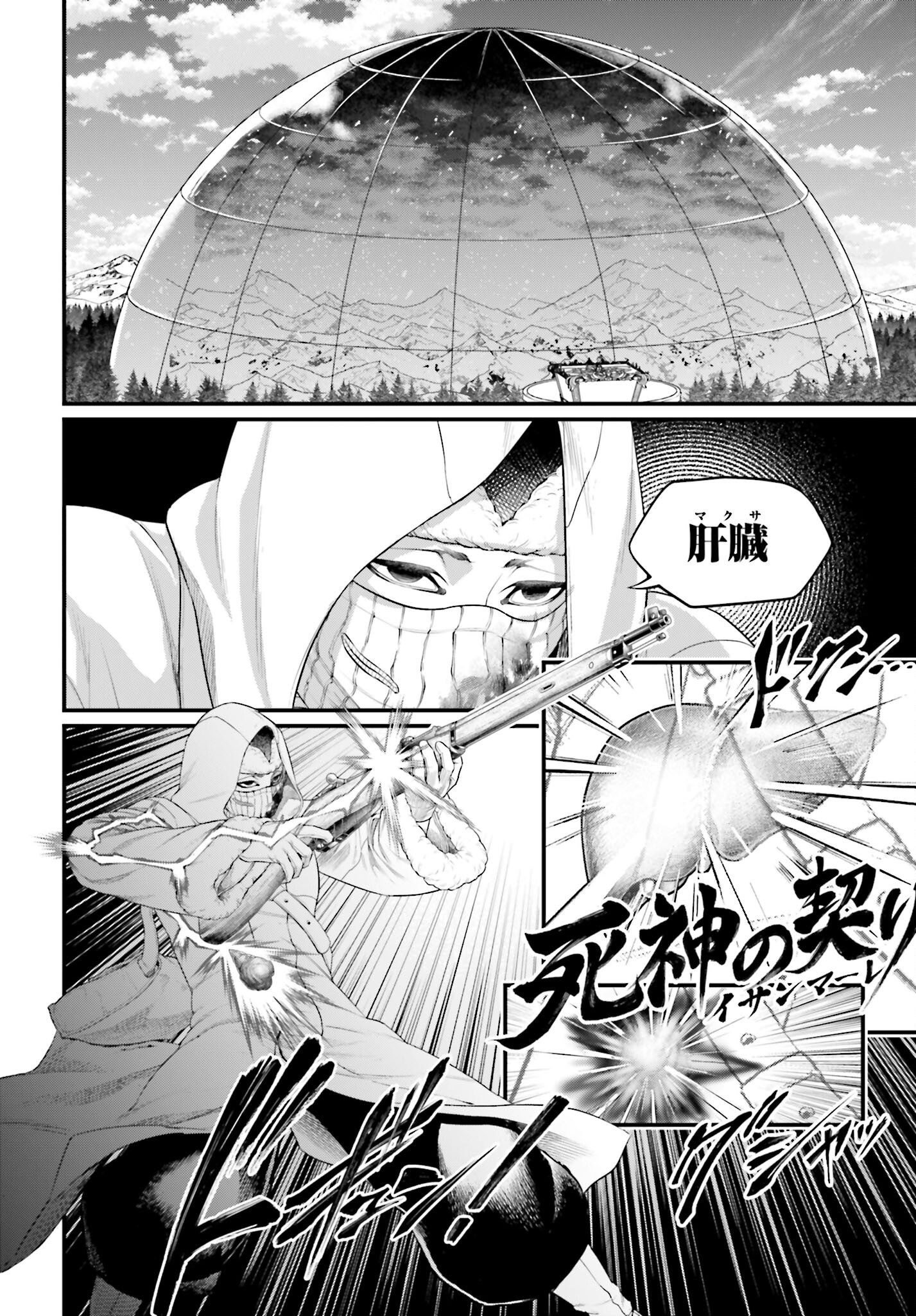 Shuumatsu no Valkyrie Chap 102 - Next Chap 103