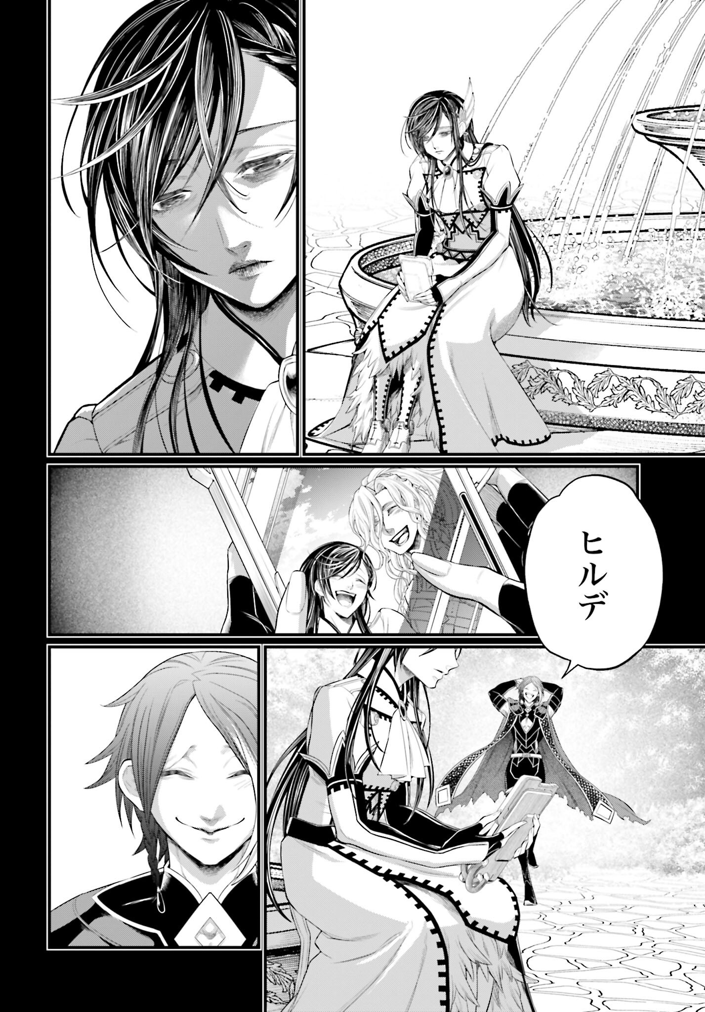 Shuumatsu no Valkyrie Chap 103 - Next Chap 104