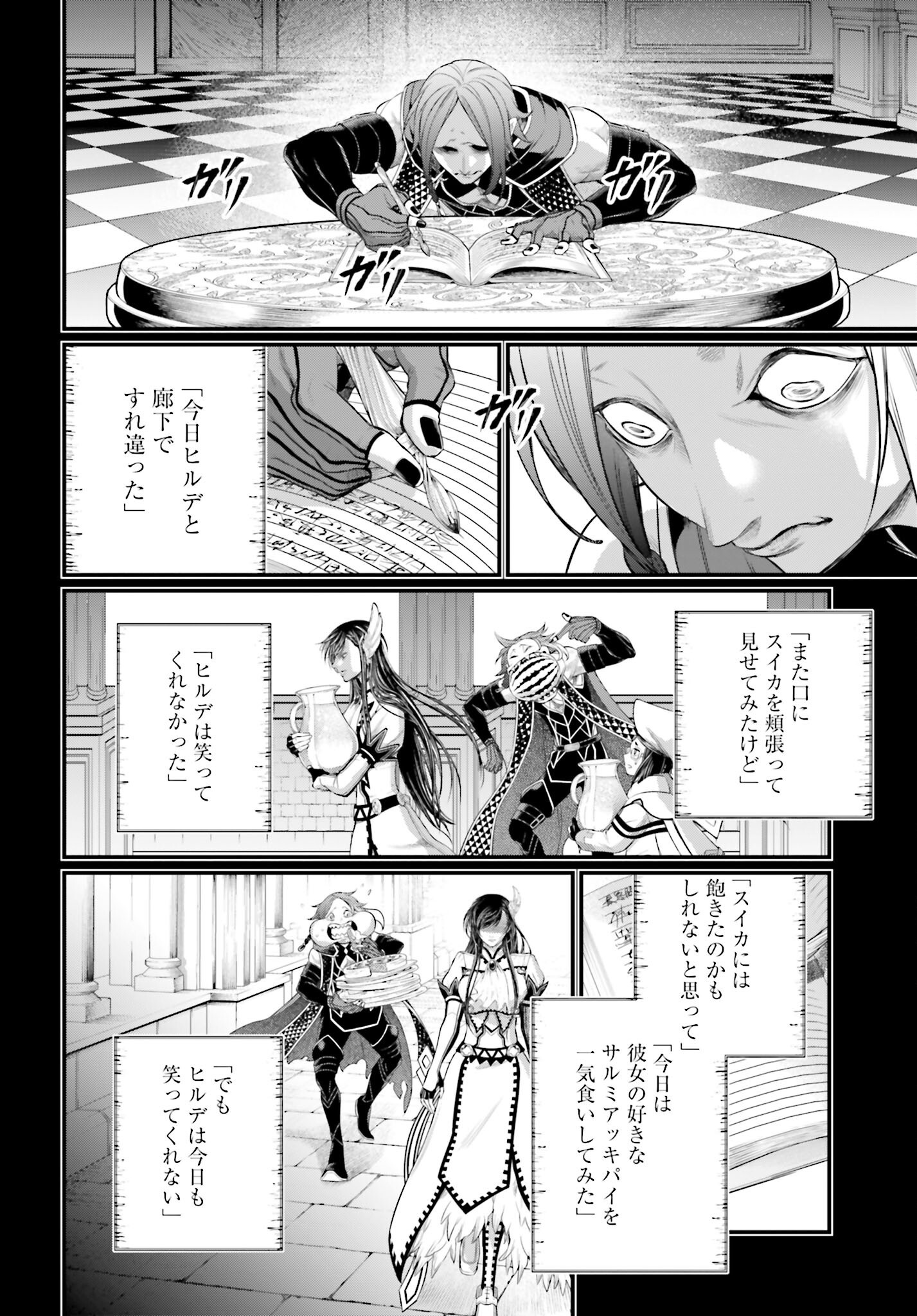 Shuumatsu no Valkyrie Chap 103 - Next Chap 104