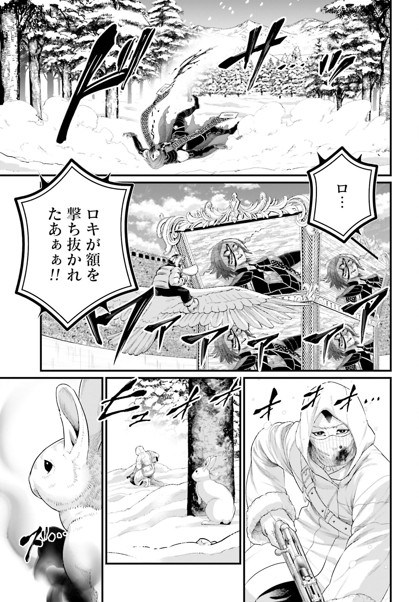 Shuumatsu no Valkyrie Chap 103 - Next Chap 104