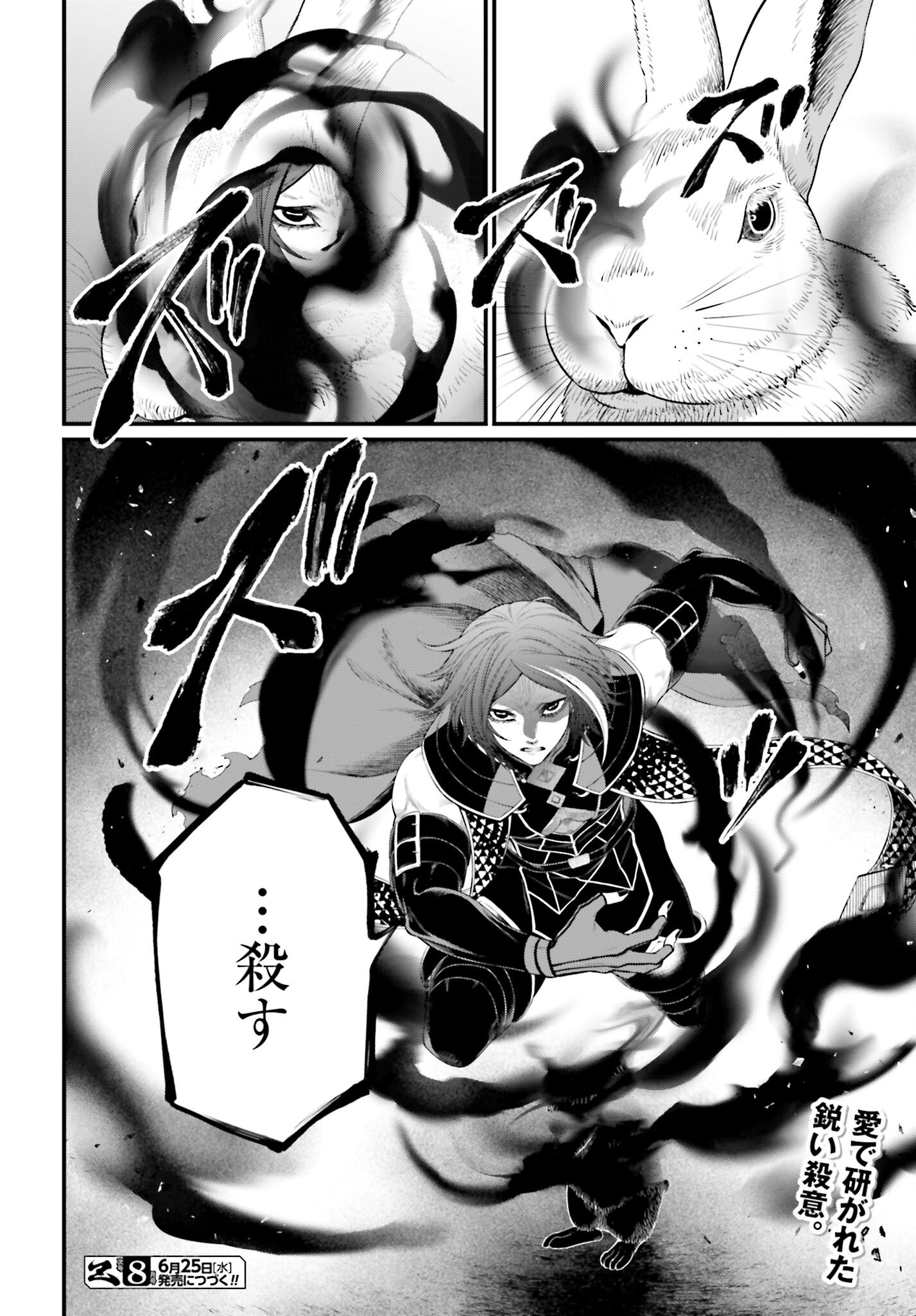 Shuumatsu no Valkyrie Chap 103 - Next Chap 104