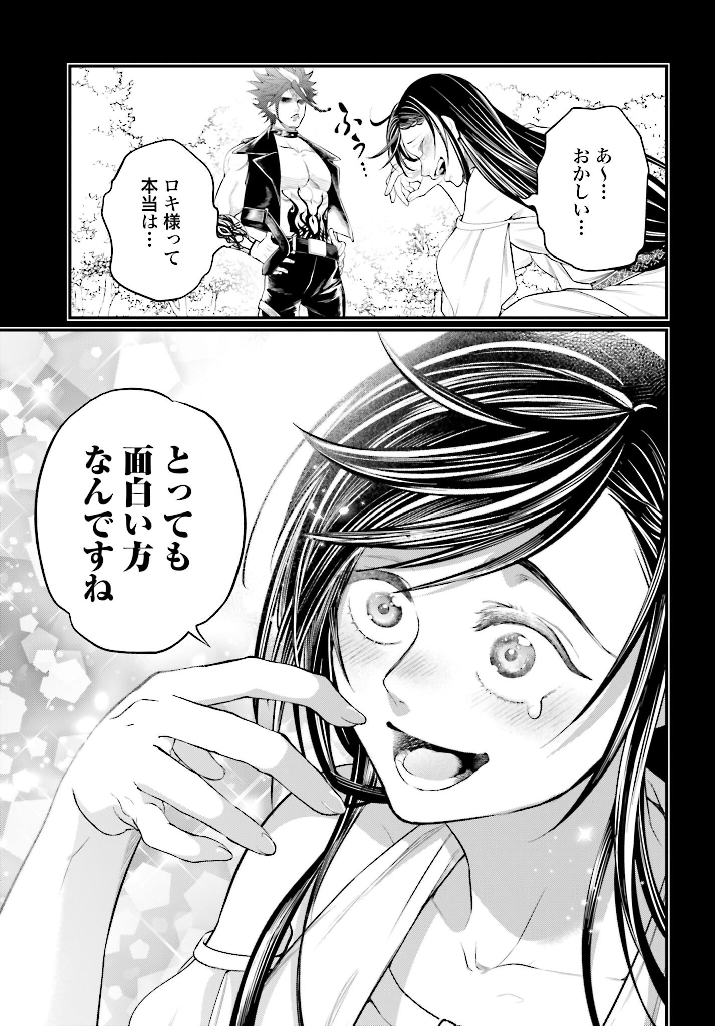 Shuumatsu no Valkyrie Chap 103 - Next Chap 104
