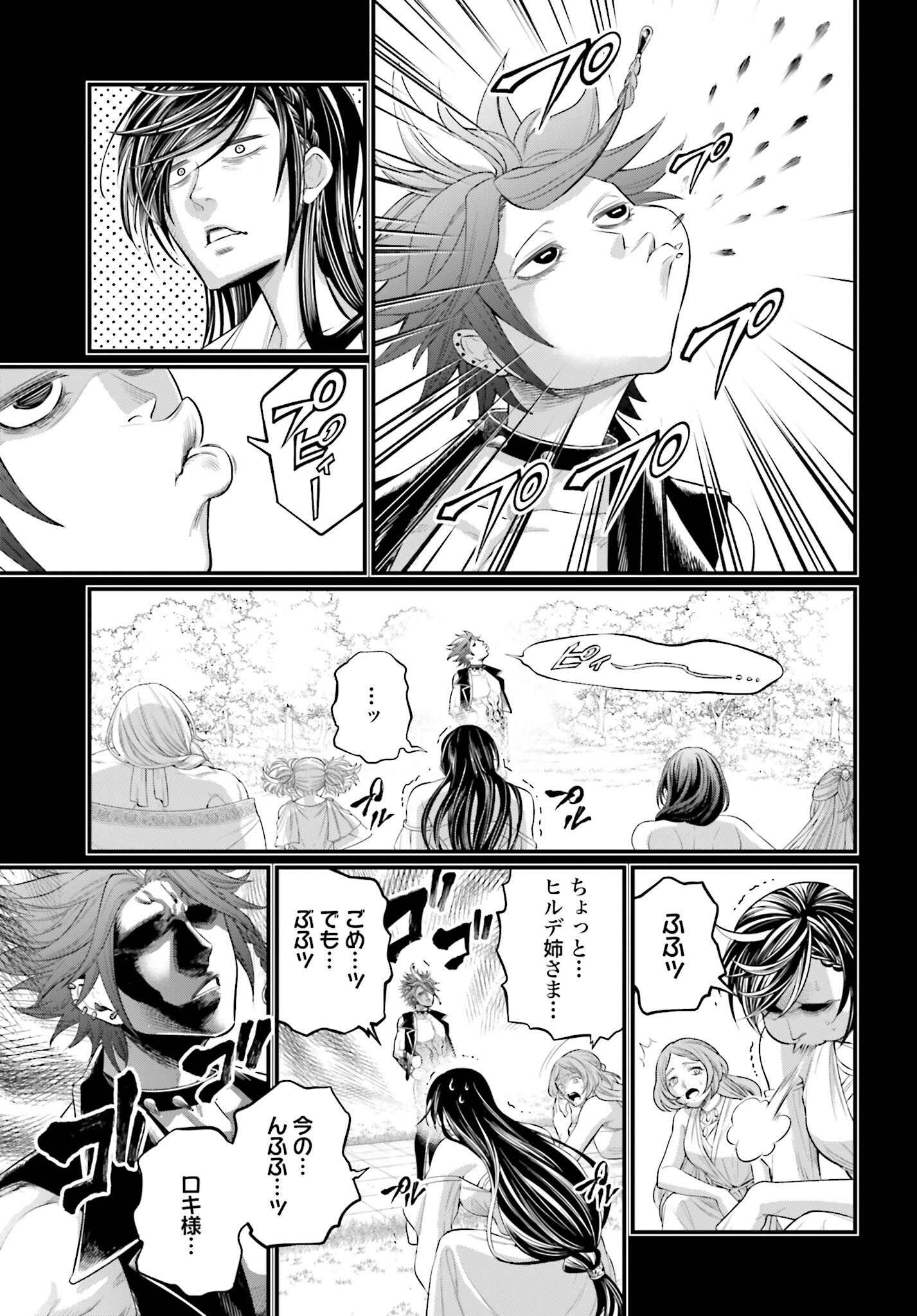Shuumatsu no Valkyrie Chap 103 - Next Chap 104
