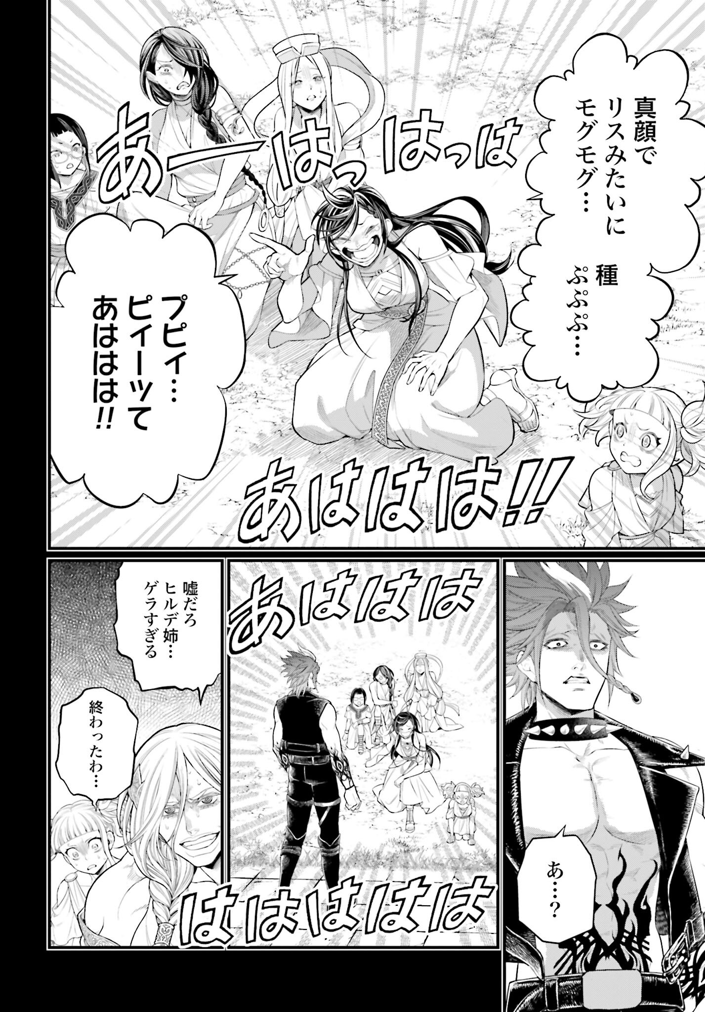 Shuumatsu no Valkyrie Chap 103 - Next Chap 104