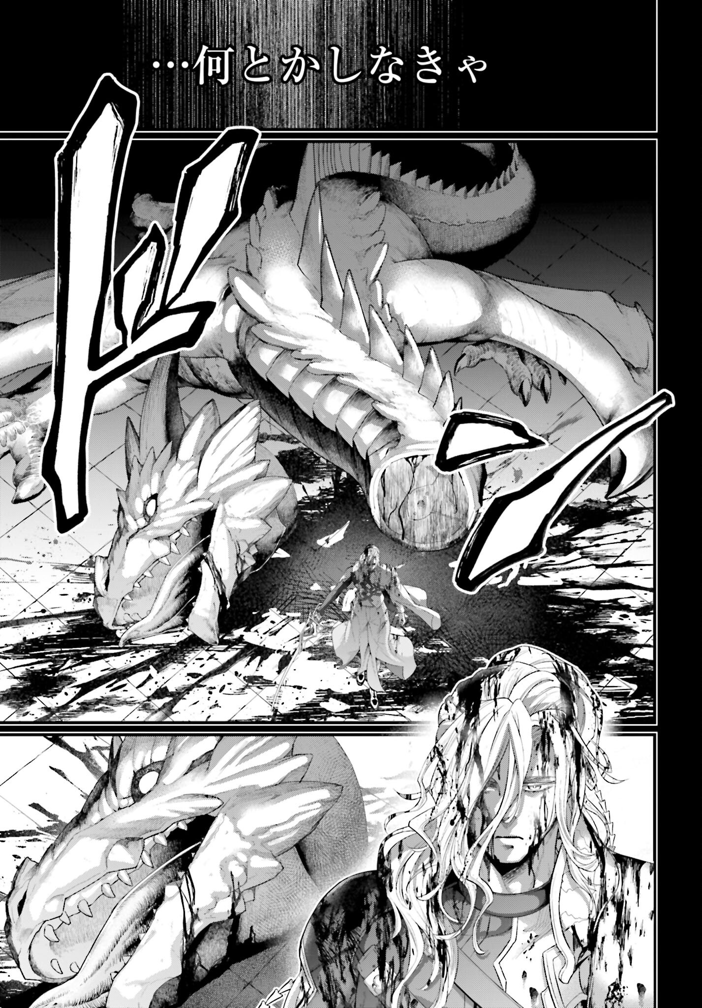 Shuumatsu no Valkyrie Chap 103 - Next Chap 104