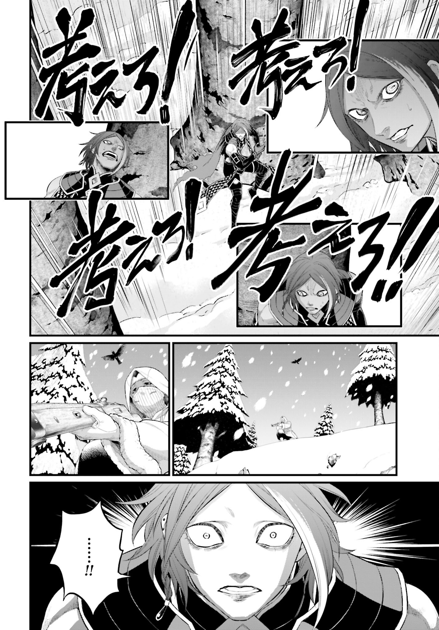 Shuumatsu no Valkyrie Chap 104 - Next Chap 105