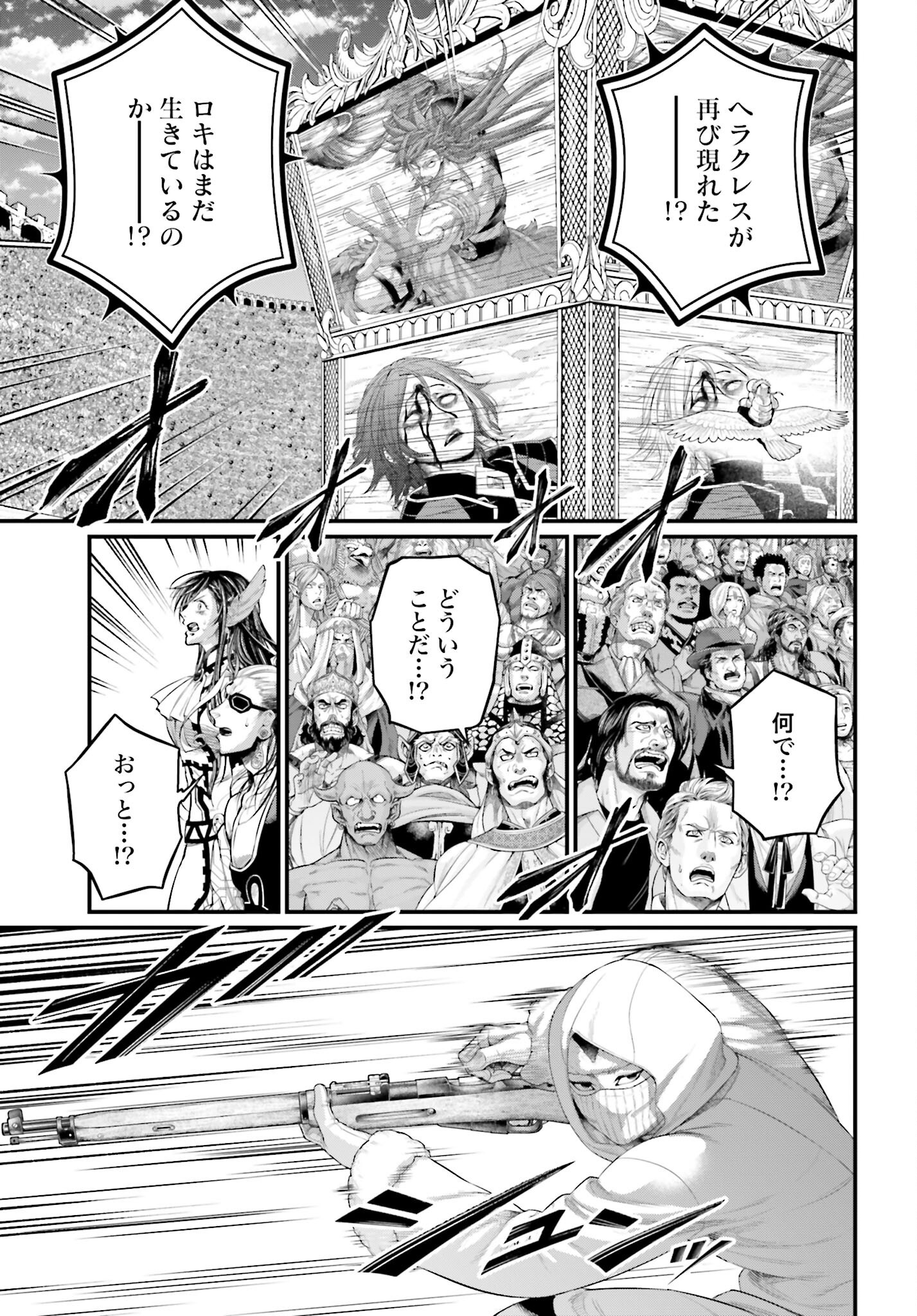 Shuumatsu no Valkyrie Chap 104 - Next Chap 105