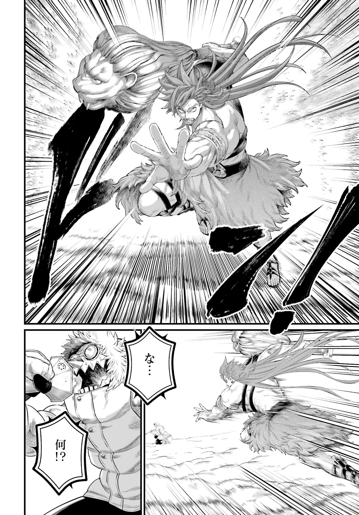 Shuumatsu no Valkyrie Chap 104 - Next Chap 105