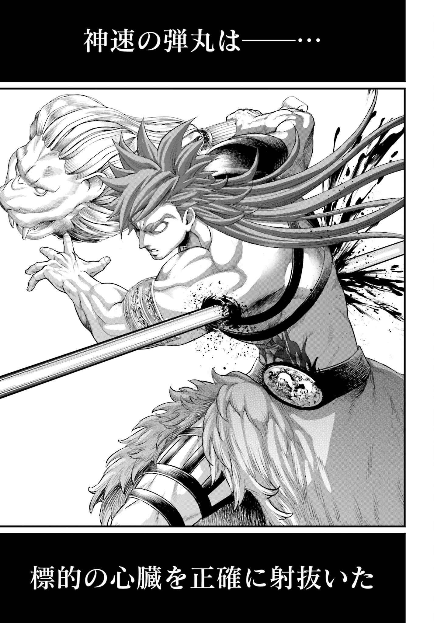 Shuumatsu no Valkyrie Chap 104 - Next Chap 105