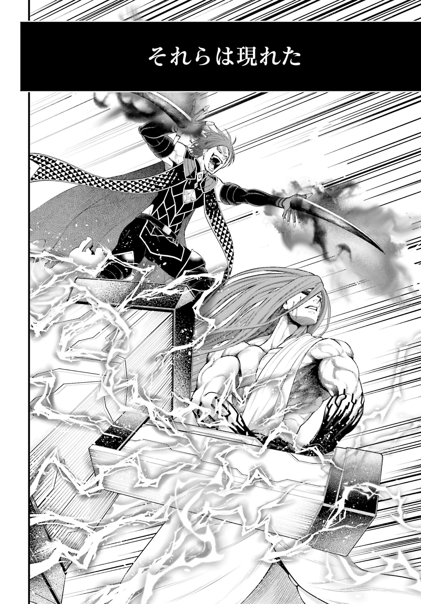 Shuumatsu no Valkyrie Chap 104 - Next Chap 105