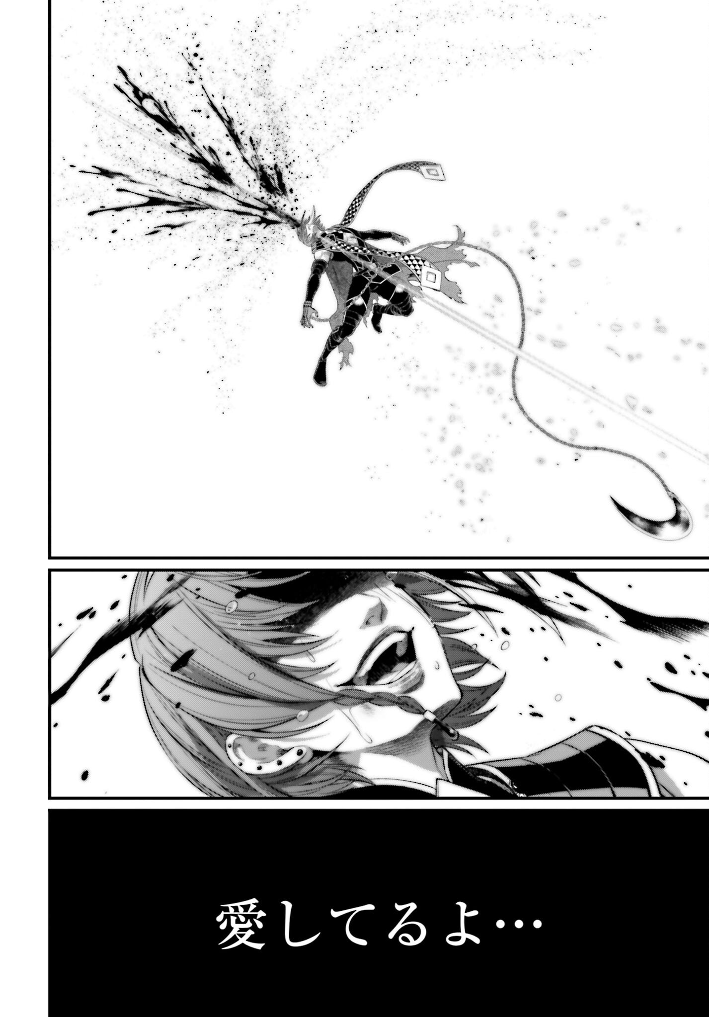 Shuumatsu no Valkyrie Chap 105 - Next Chap 106