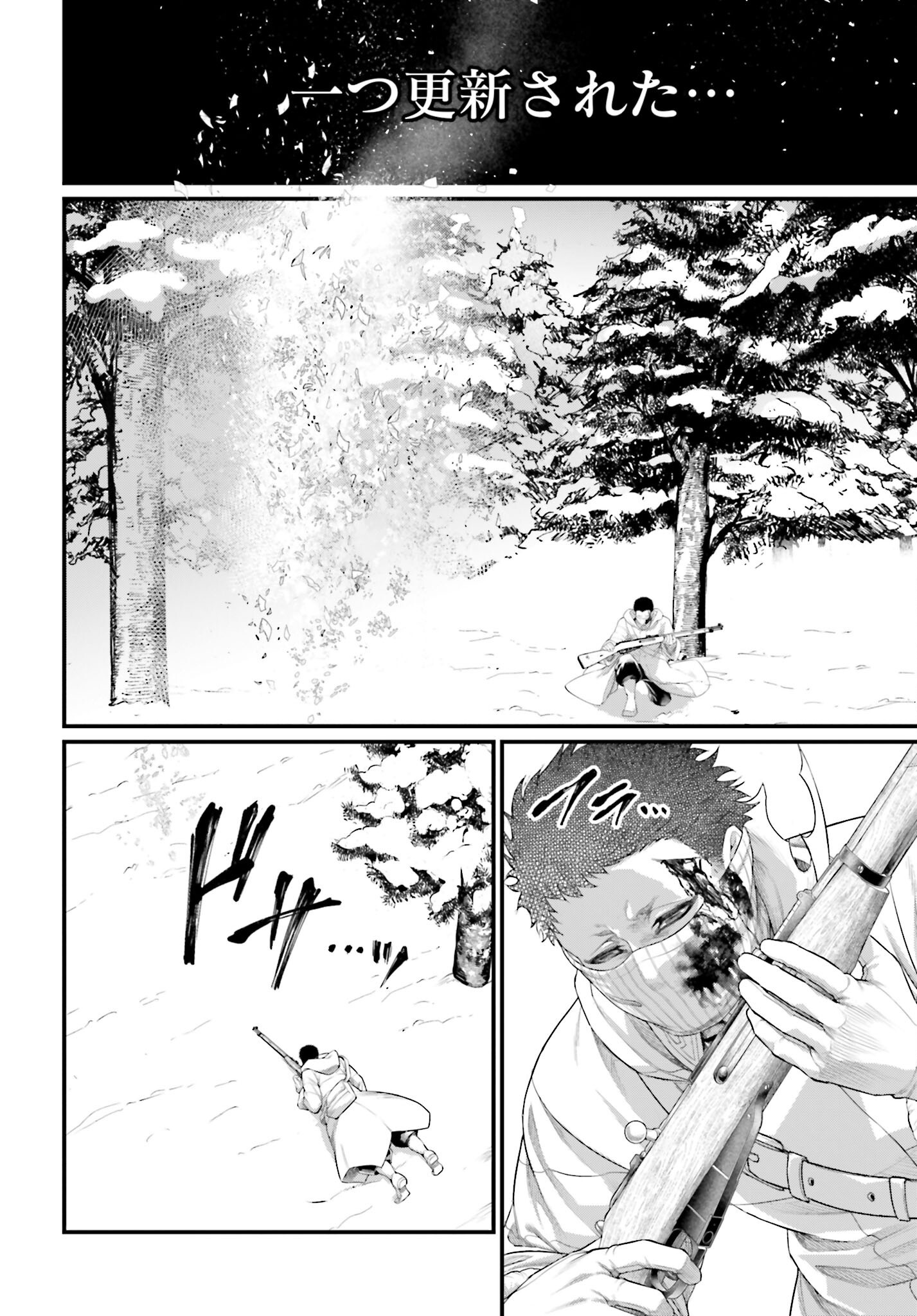 Shuumatsu no Valkyrie Chap 105 - Next Chap 106