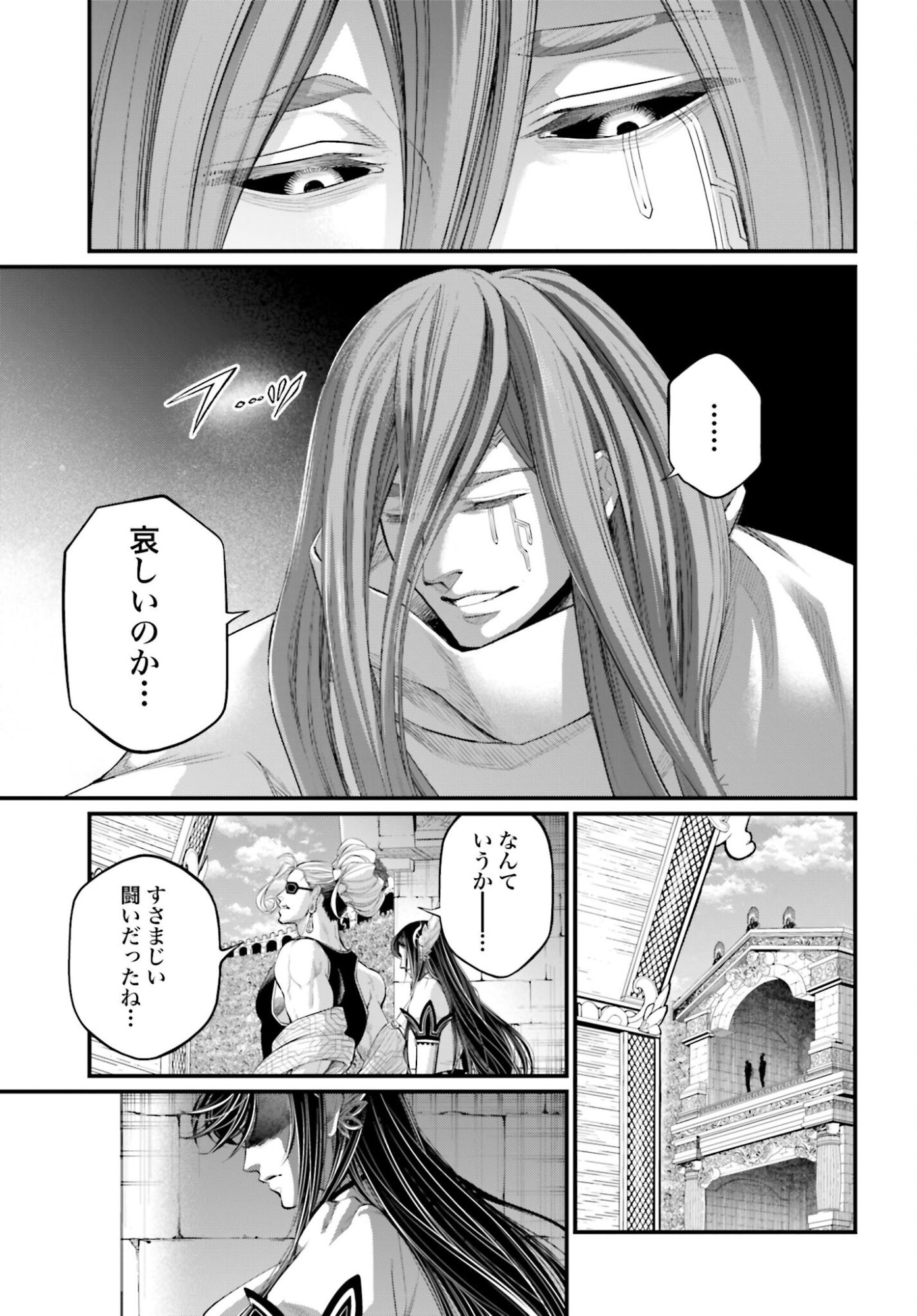 Shuumatsu no Valkyrie Chap 106 - Next Chap 107