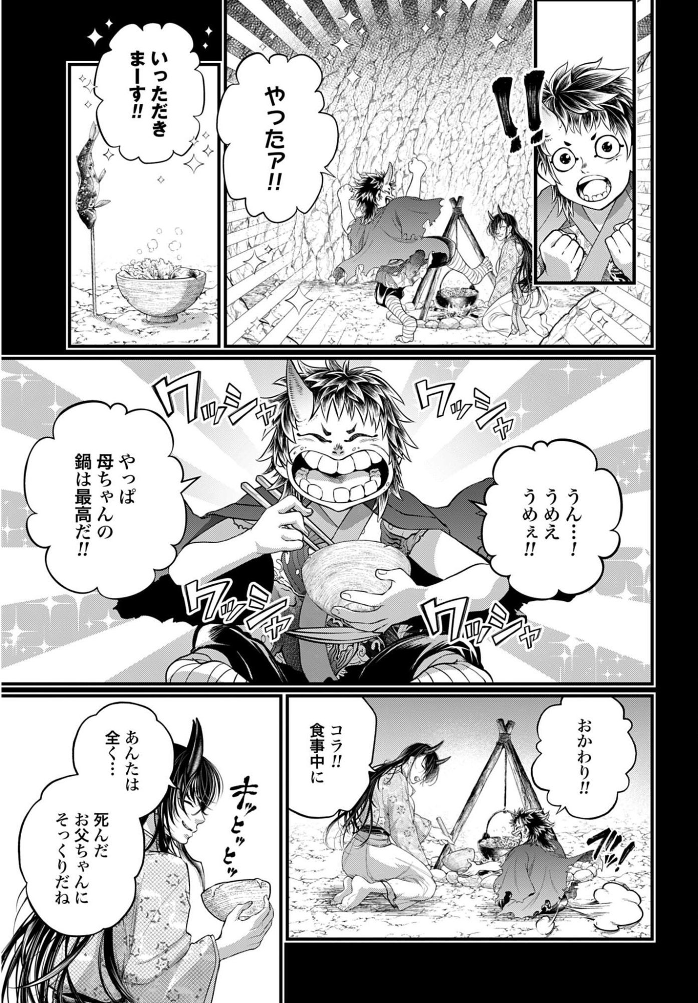 Shuumatsu no Valkyrie Chap 118 - Next Chap 119