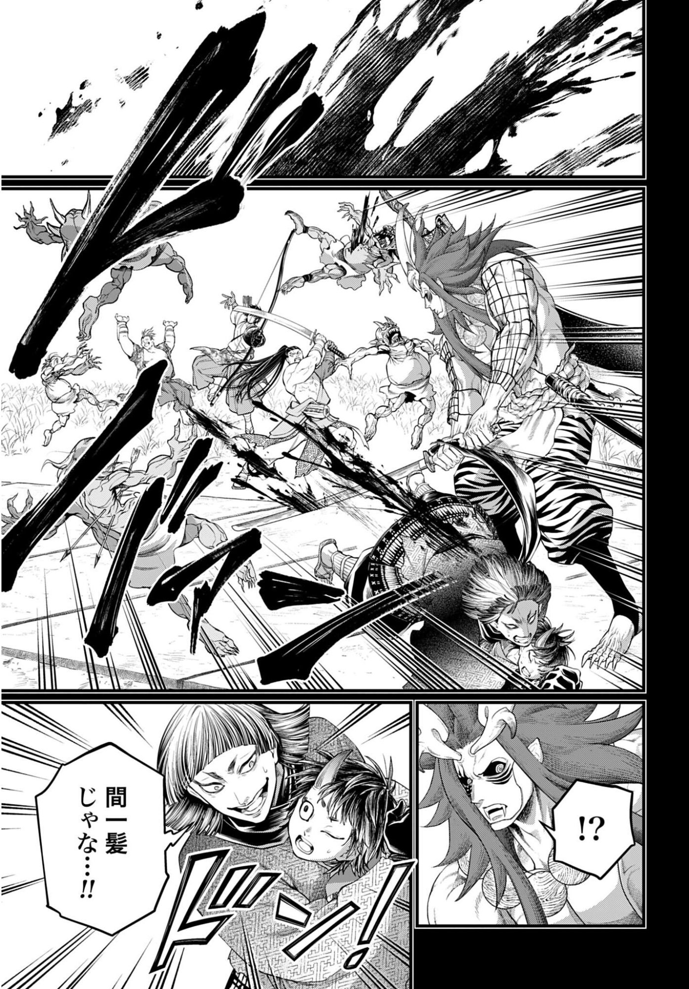 Shuumatsu no Valkyrie Chap 118 - Next Chap 119