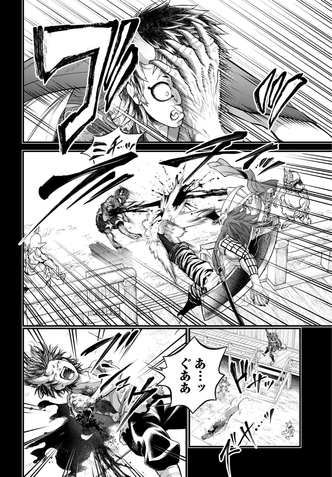 Shuumatsu no Valkyrie Chap 118 - Next Chap 119