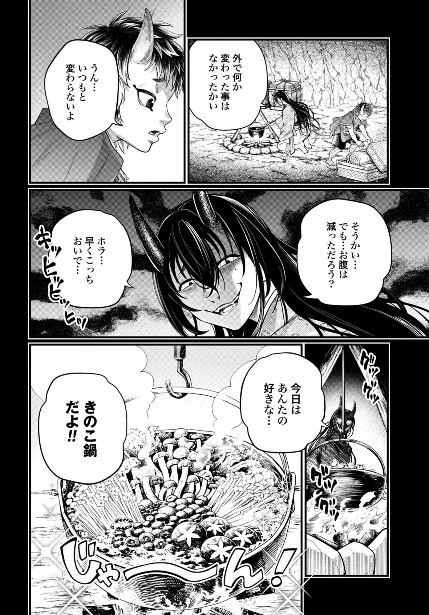 Shuumatsu no Valkyrie Chap 118 - Next Chap 119