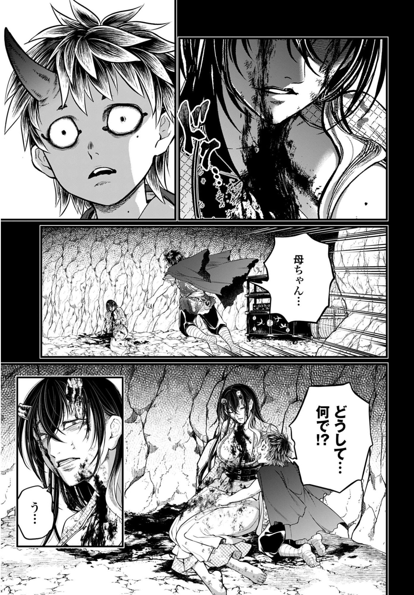 Shuumatsu no Valkyrie Chap 118 - Next Chap 119