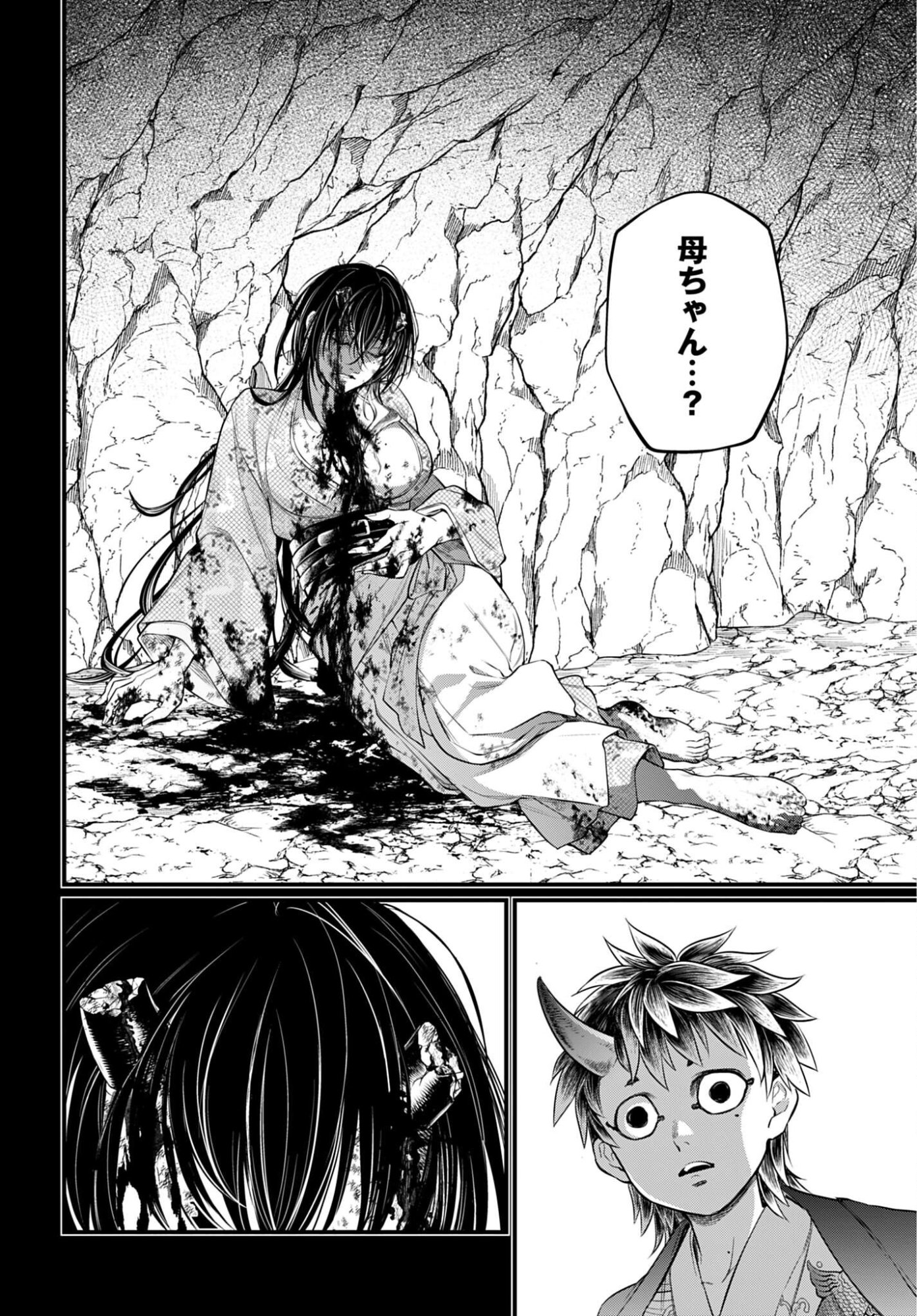 Shuumatsu no Valkyrie Chap 118 - Next Chap 119