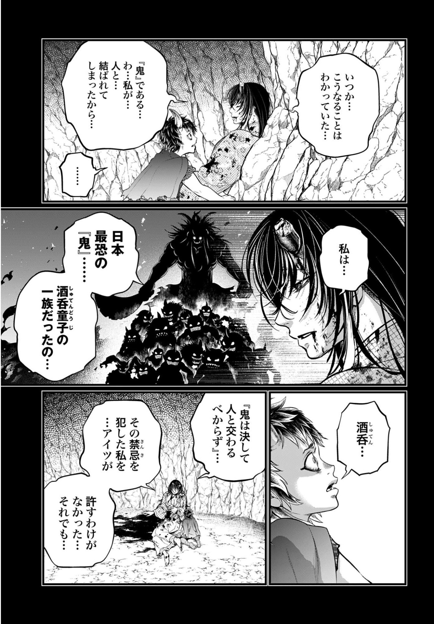Shuumatsu no Valkyrie Chap 118 - Next Chap 119