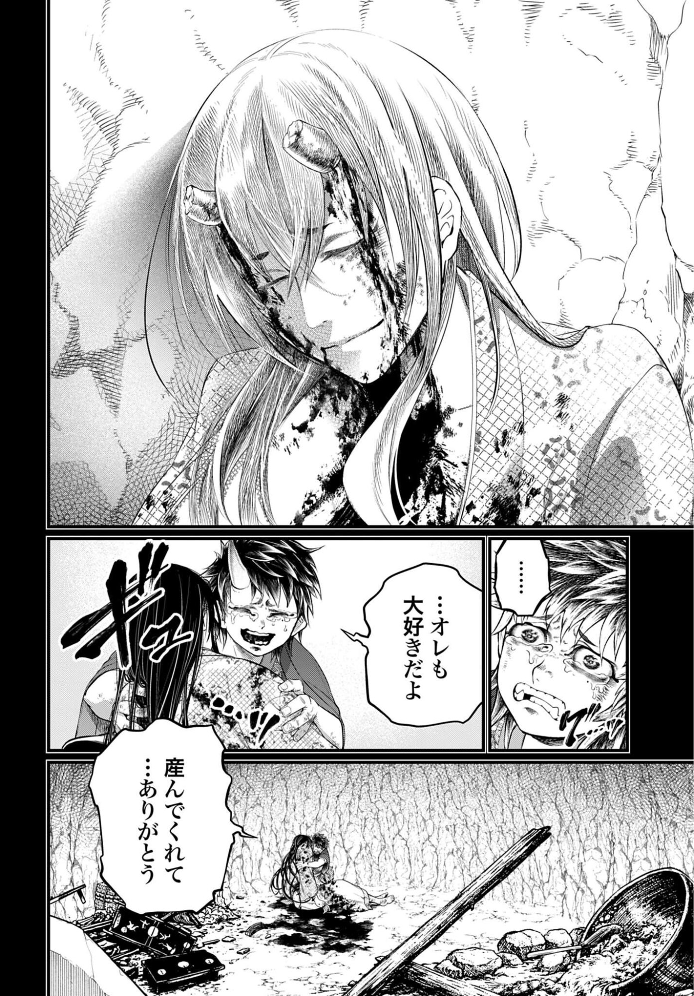 Shuumatsu no Valkyrie Chap 118 - Next Chap 119