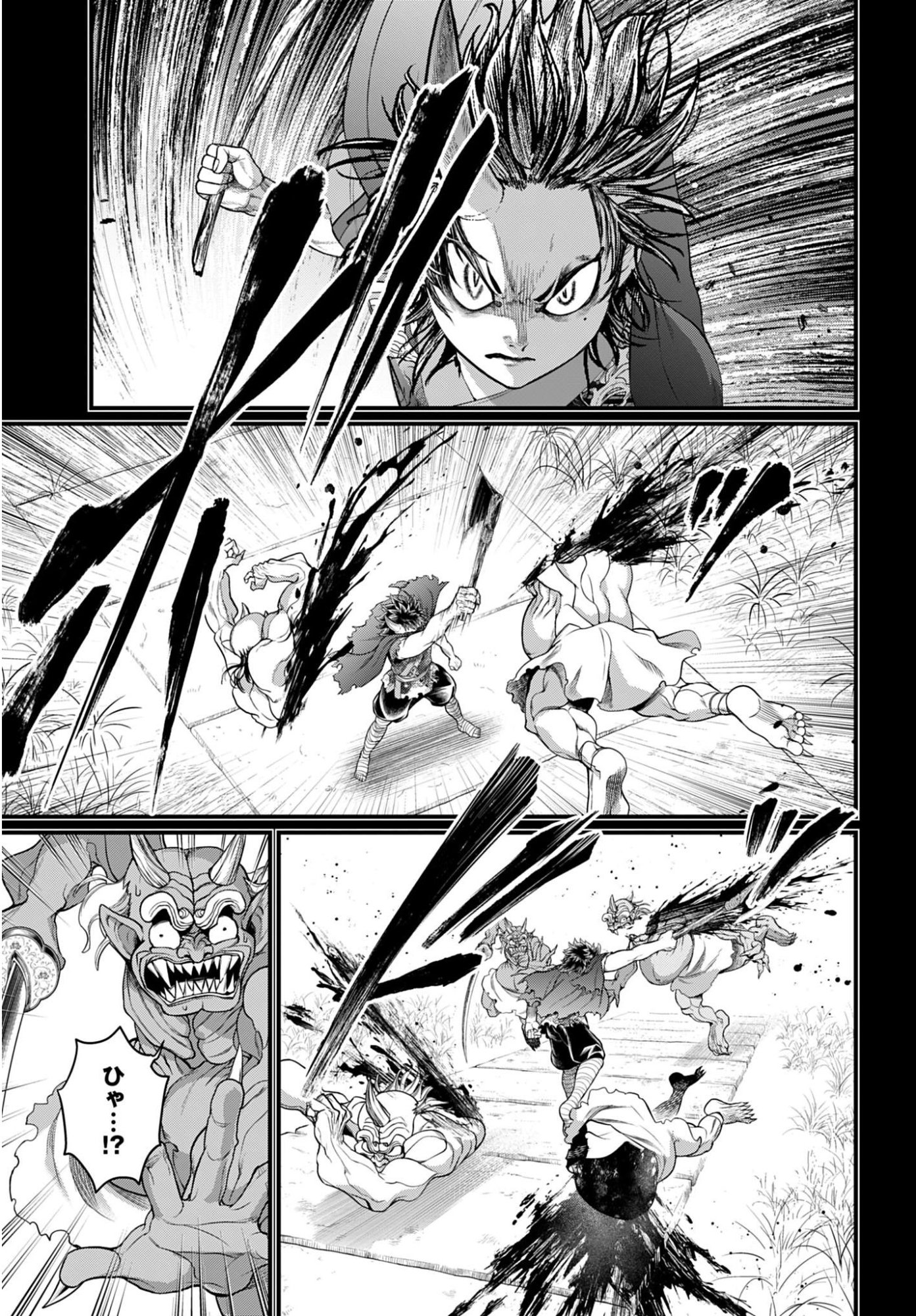 Shuumatsu no Valkyrie Chap 118 - Next Chap 119