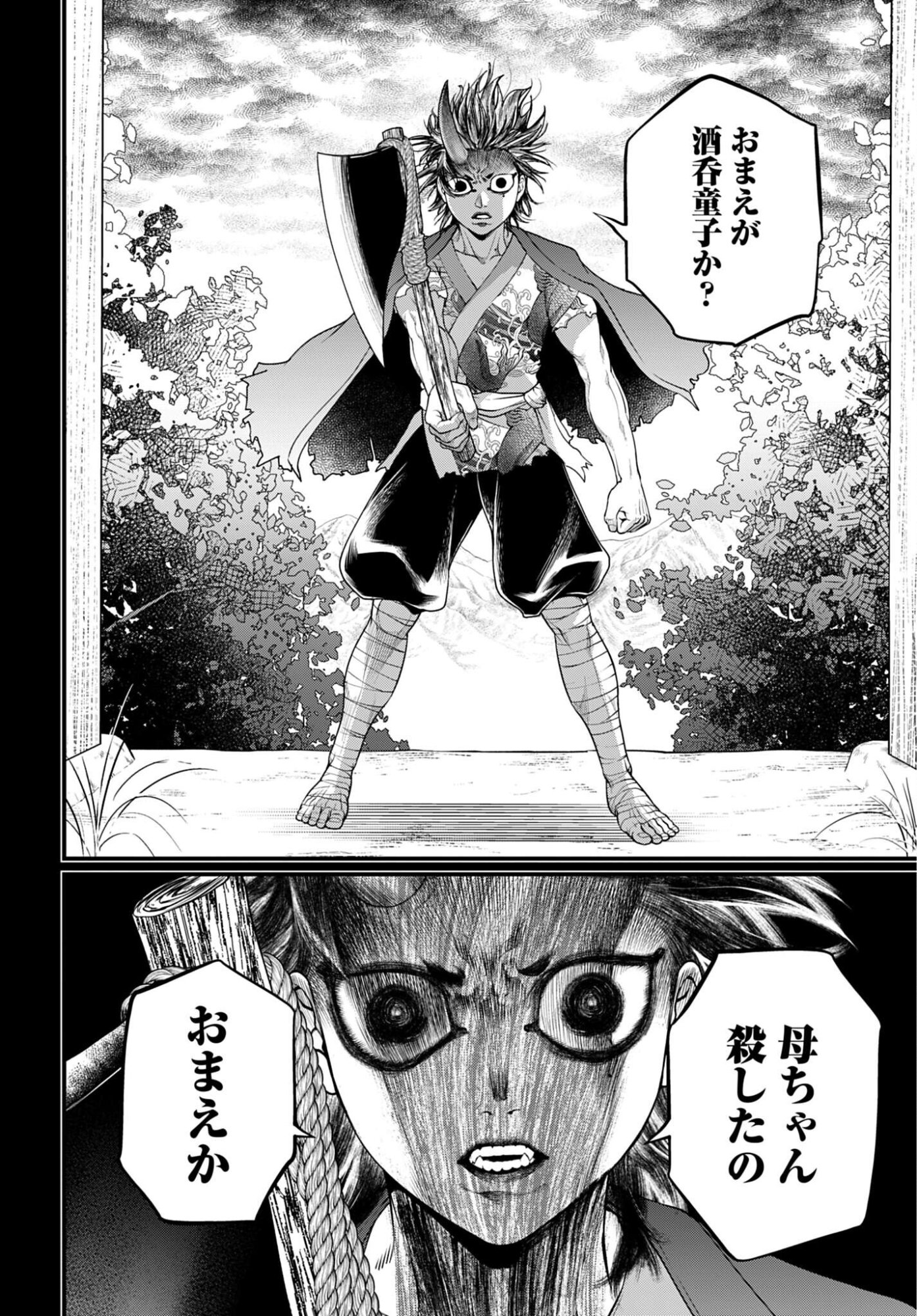 Shuumatsu no Valkyrie Chap 118 - Next Chap 119