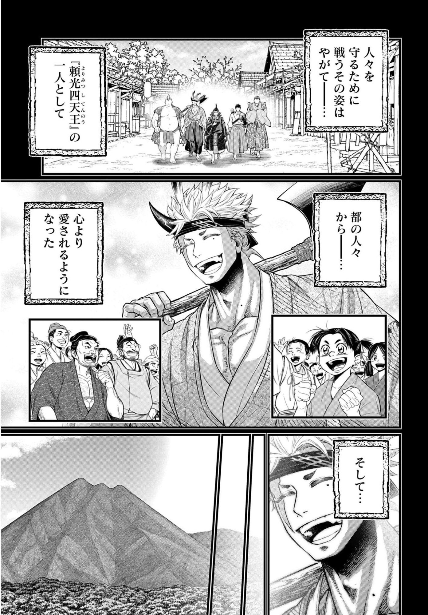 Shuumatsu no Valkyrie Chap 119 - Next Chap 120