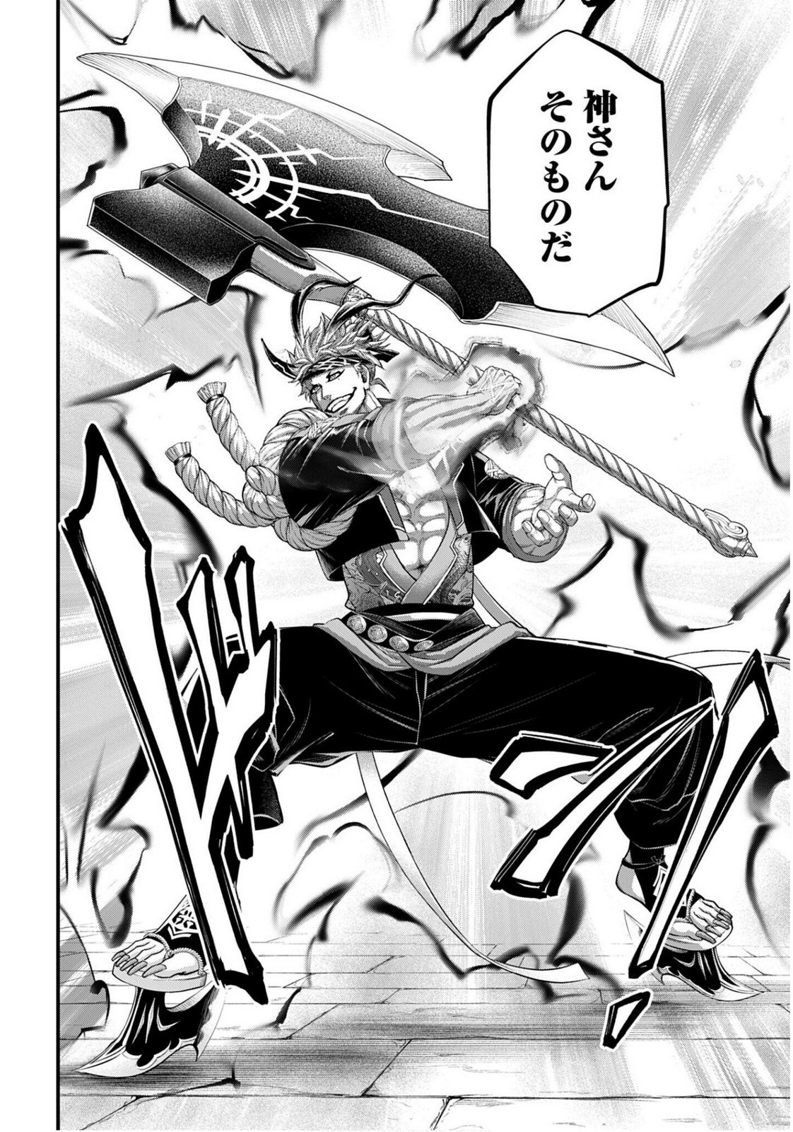 Shuumatsu no Valkyrie Chap 110 - Next Chap 111
