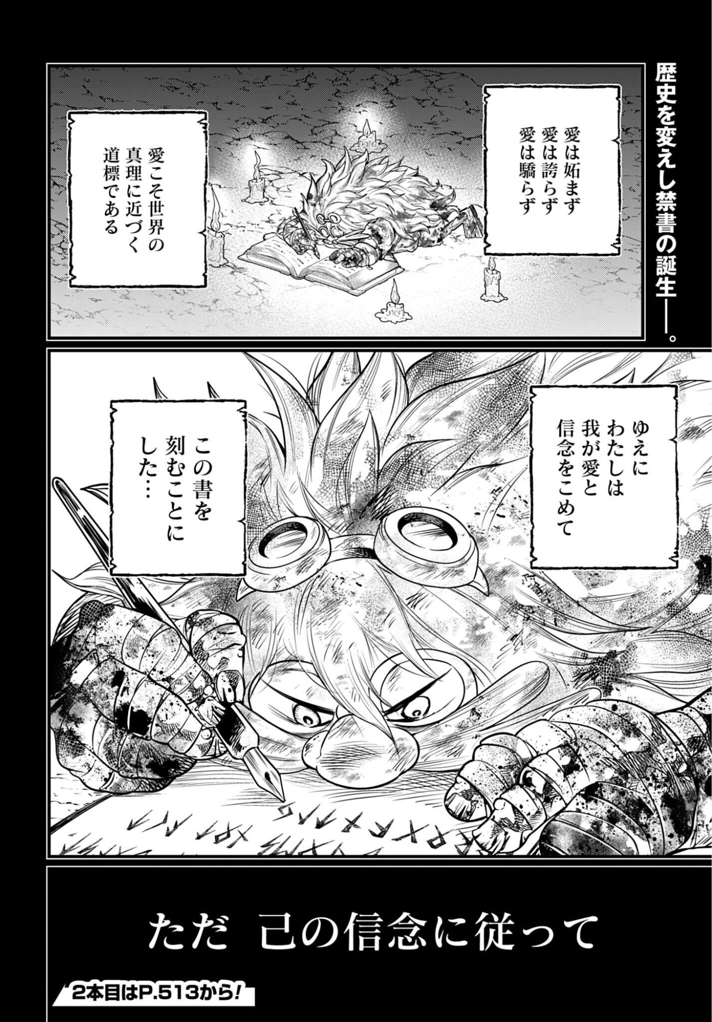 Shuumatsu no Valkyrie Chap 111 - Next Chap 112