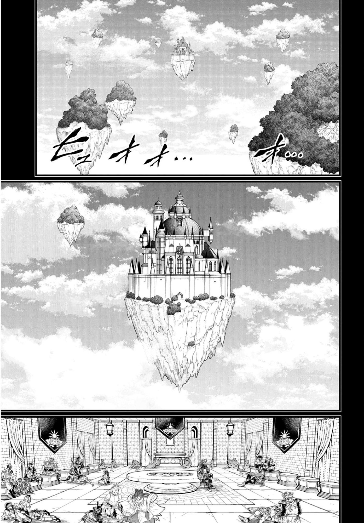 Shuumatsu no Valkyrie Chap 111 - Next Chap 112
