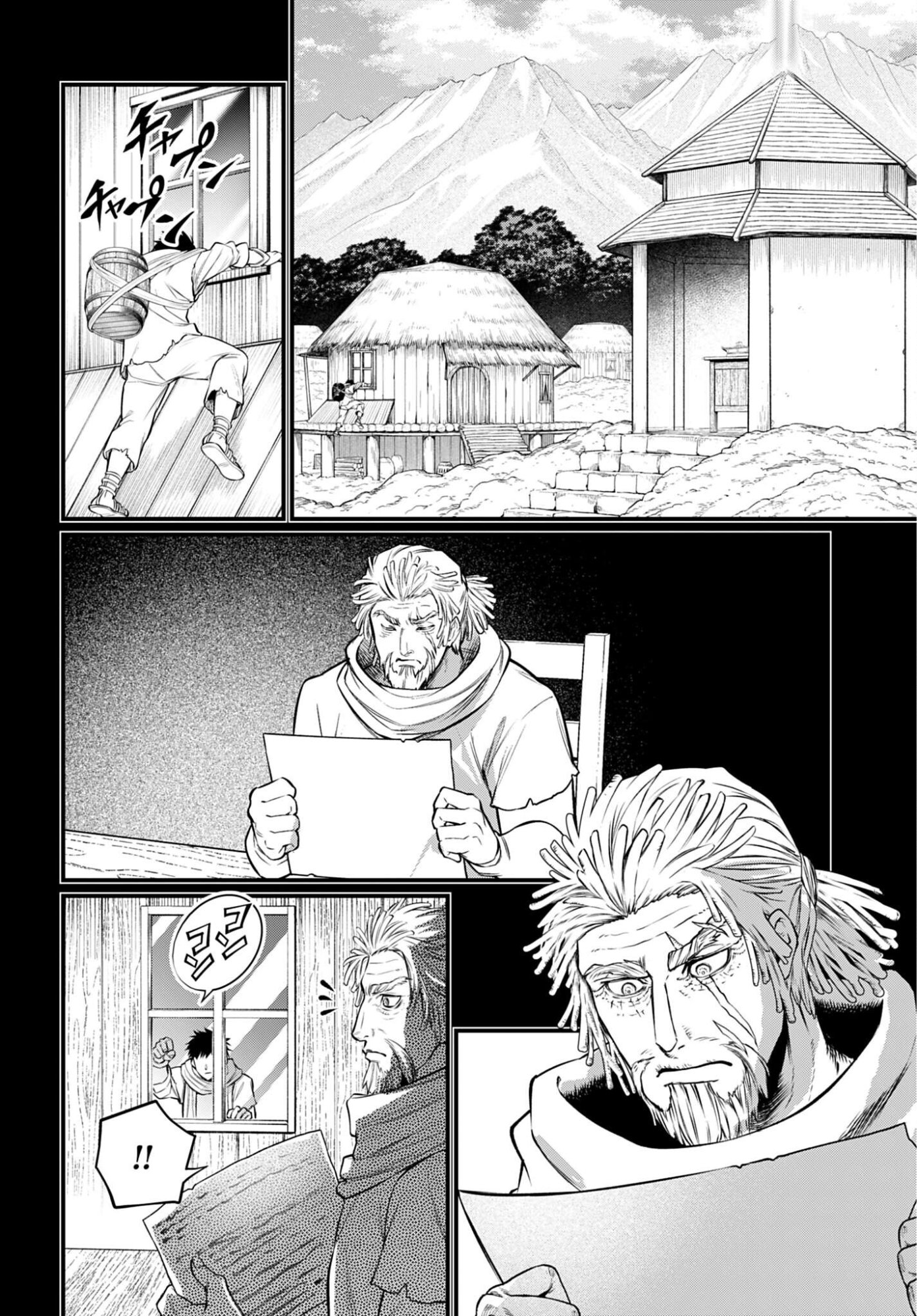 Shuumatsu no Valkyrie Chap 112 - Next Chap 113
