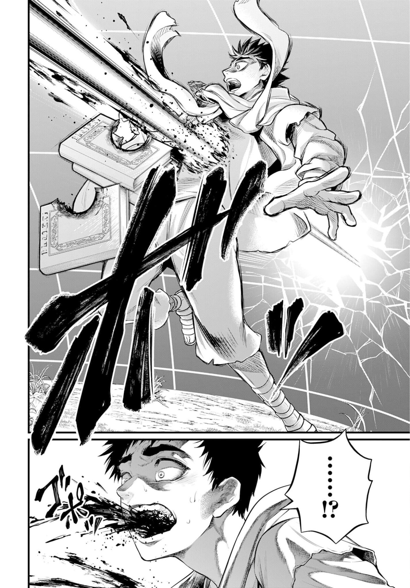 Shuumatsu no Valkyrie Chap 113 - Next Chap 114