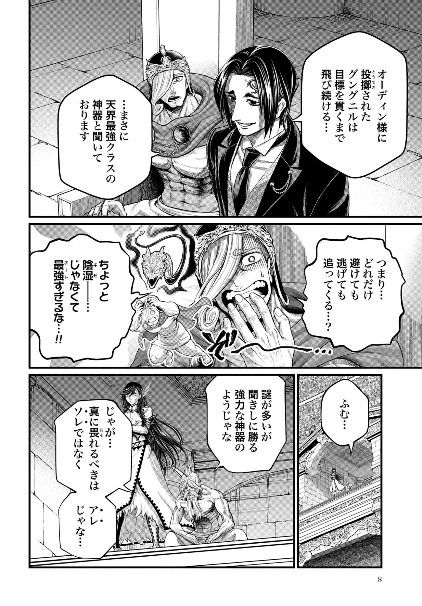 Shuumatsu no Valkyrie Chap 115 - Next Chap 116