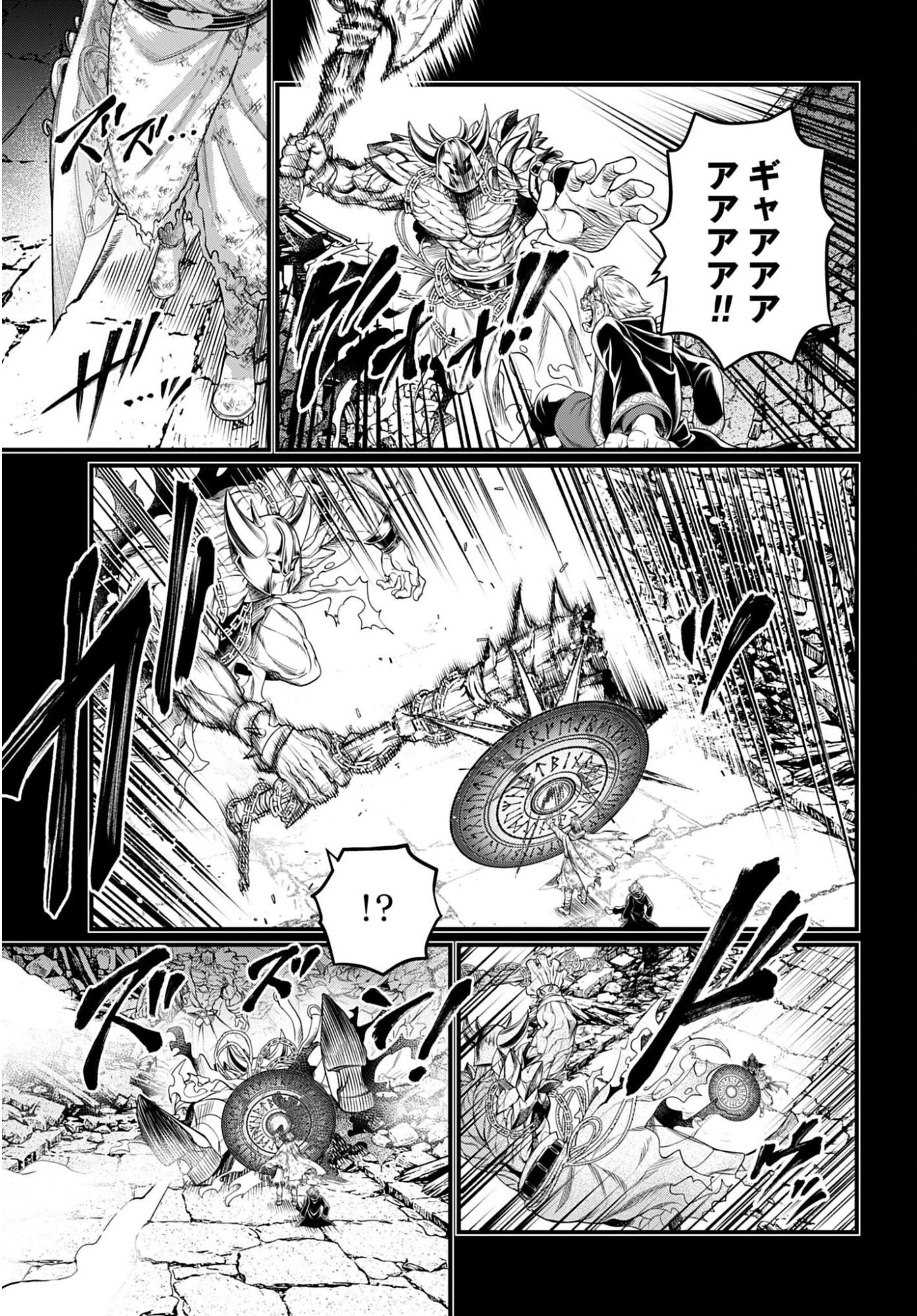 Shuumatsu no Valkyrie Chap 115 - Next Chap 116