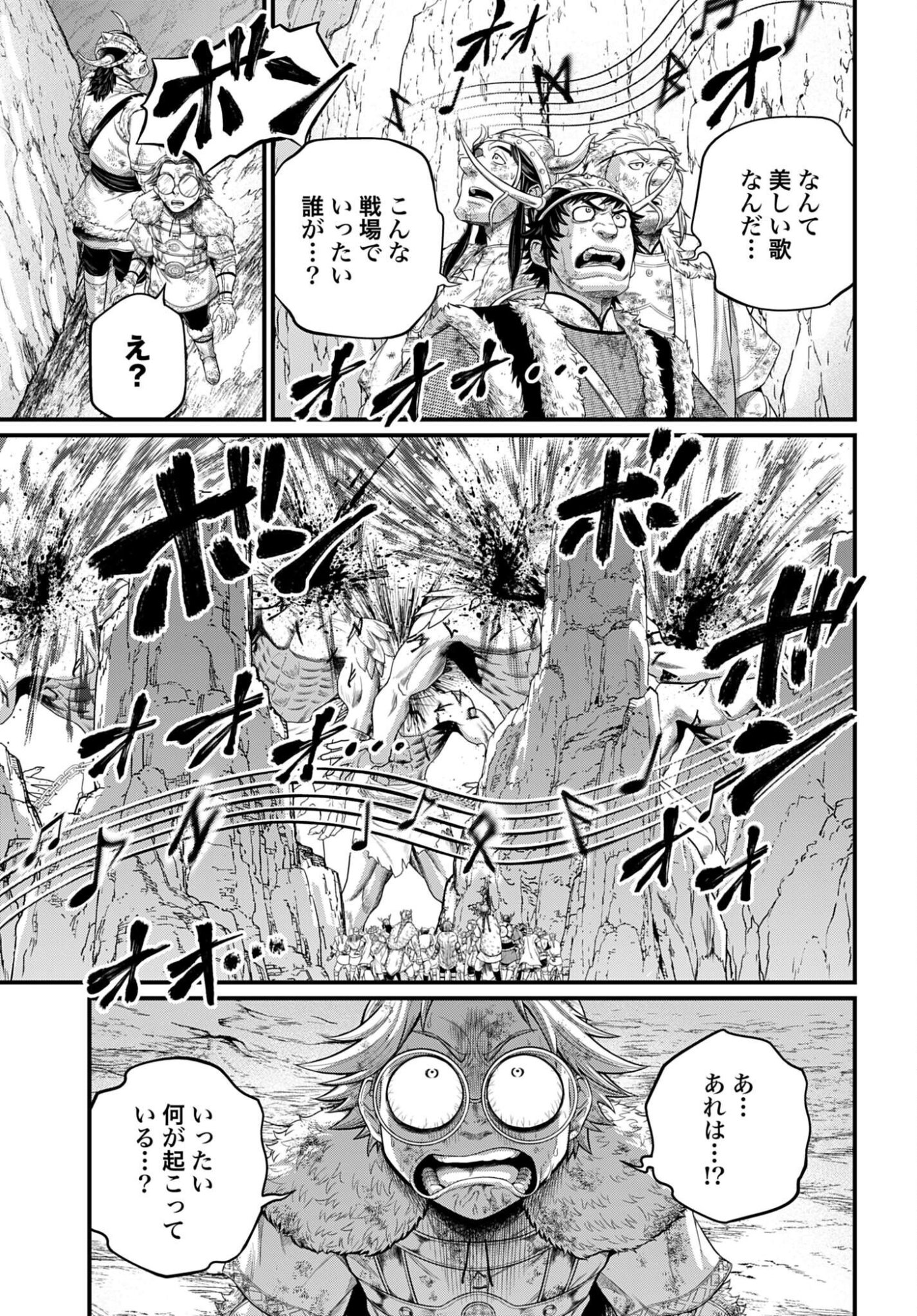 Shuumatsu no Valkyrie Chap 121 - Next Chap 122