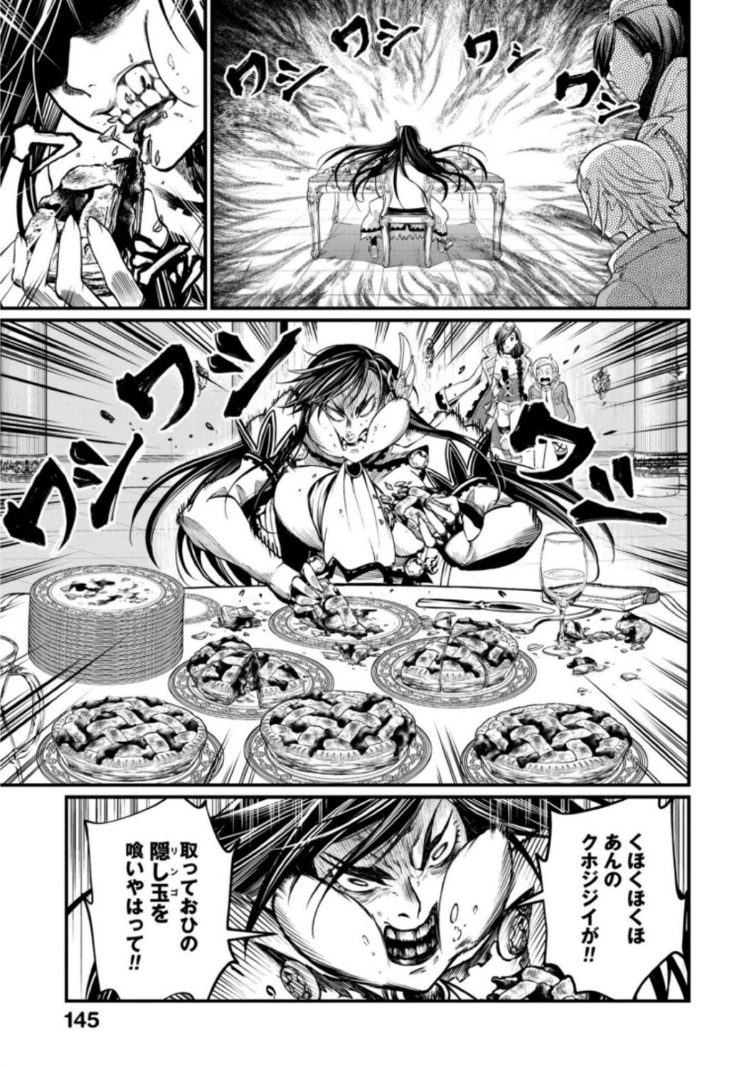 Shuumatsu no Valkyrie Chap 13 - Next Chap 14