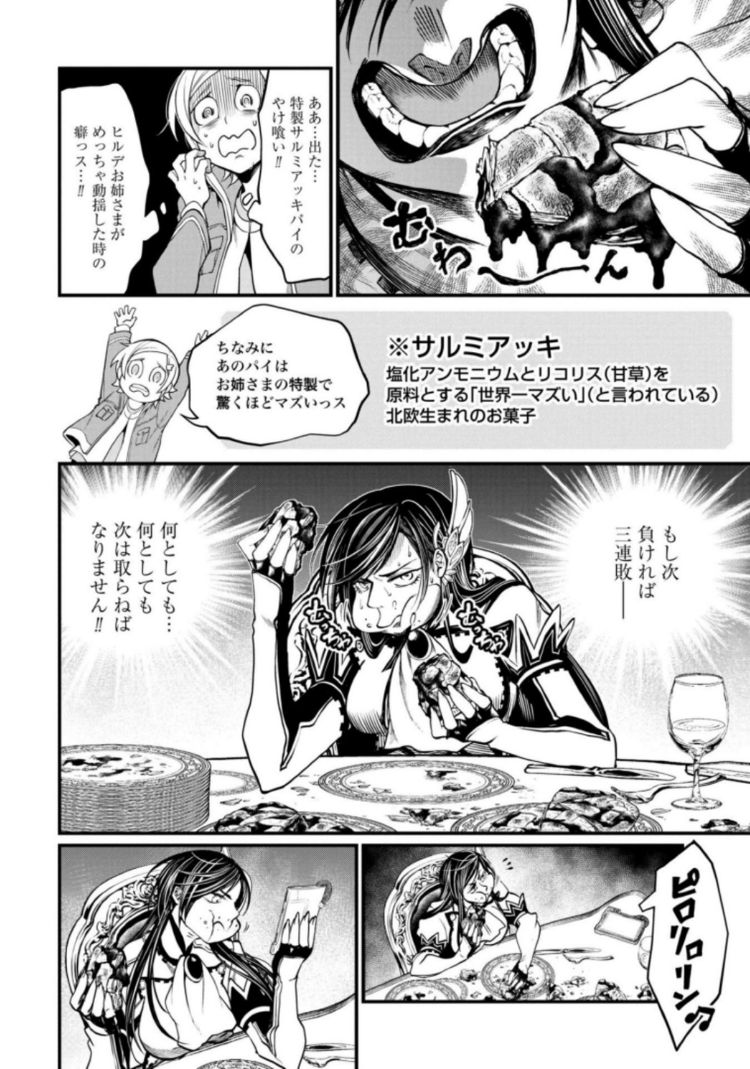 Shuumatsu no Valkyrie Chap 13 - Next Chap 14