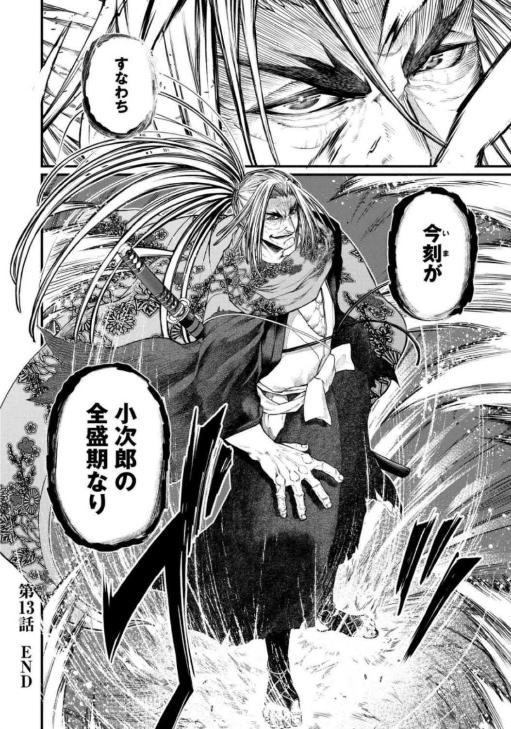 Shuumatsu no Valkyrie Chap 13 - Next Chap 14