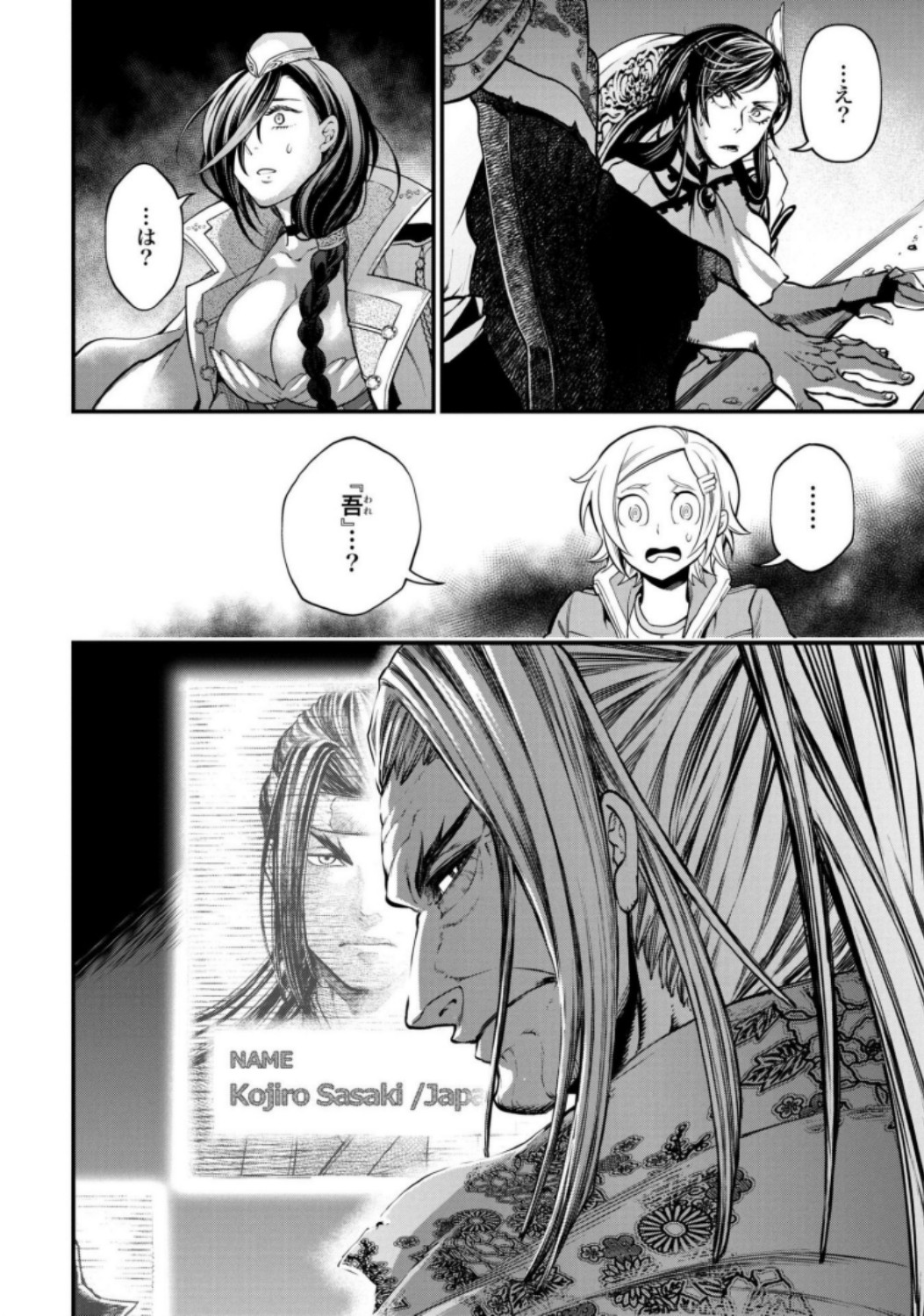 Shuumatsu no Valkyrie Chap 13 - Next Chap 14