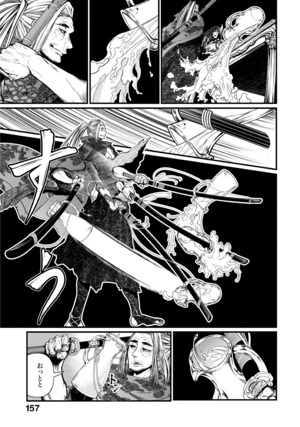 Shuumatsu no Valkyrie Chap 13 - Next Chap 14