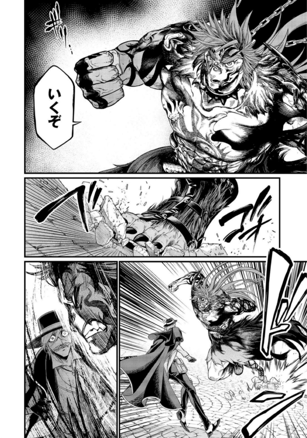 Shuumatsu no Valkyrie Chap 28 - Next Chap 29