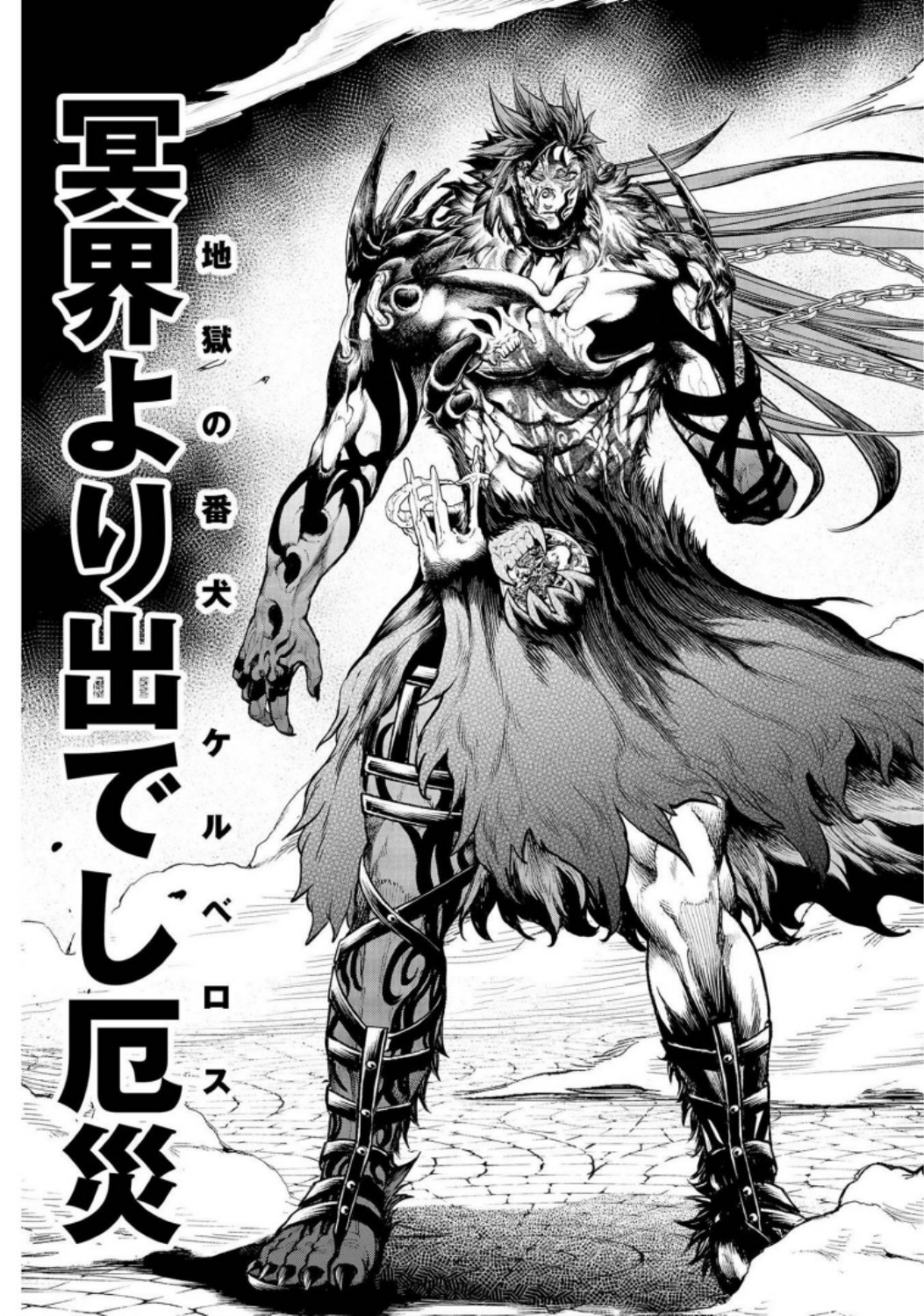 Shuumatsu no Valkyrie Chap 28 - Next Chap 29