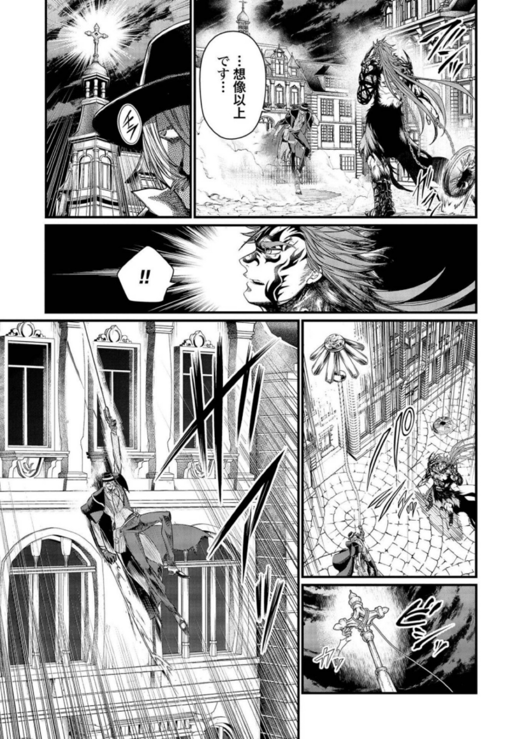 Shuumatsu no Valkyrie Chap 28 - Next Chap 29