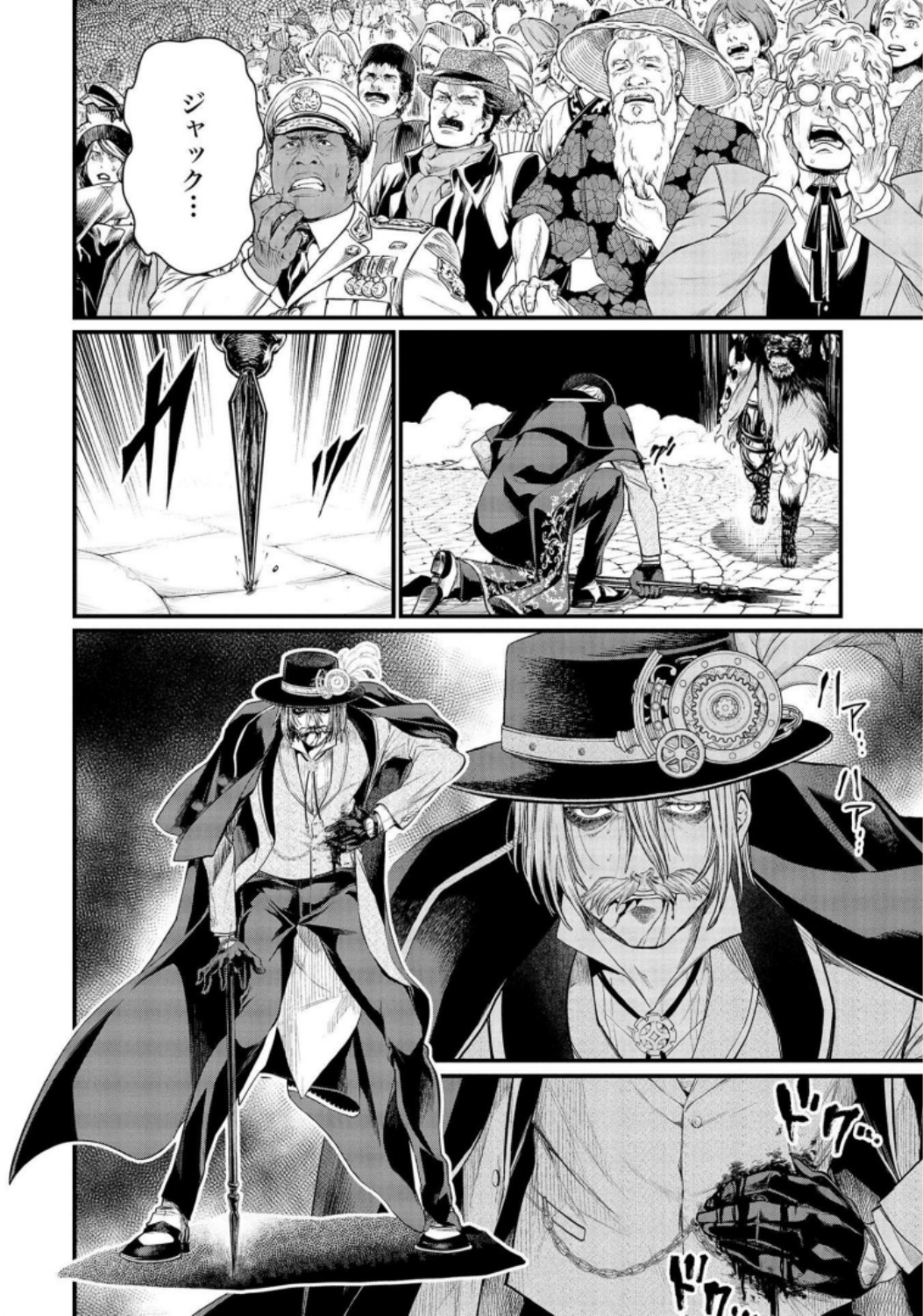 Shuumatsu no Valkyrie Chap 28 - Next Chap 29