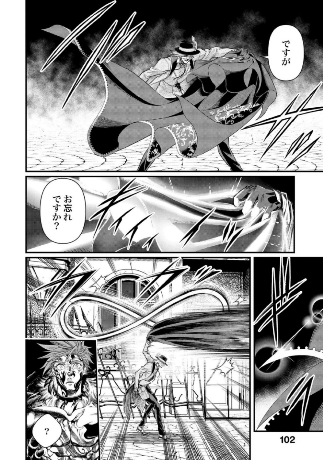 Shuumatsu no Valkyrie Chap 28 - Next Chap 29