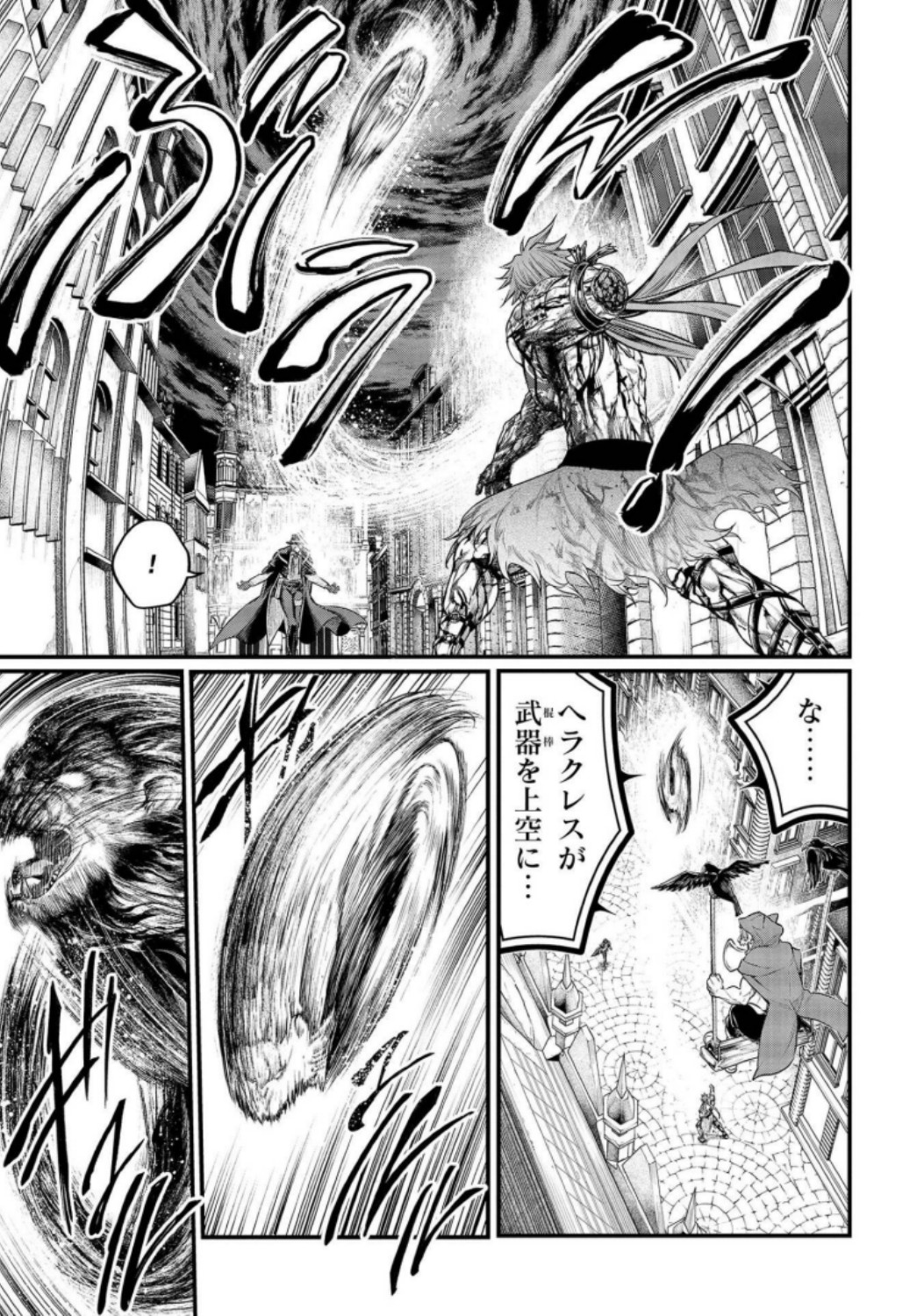 Shuumatsu no Valkyrie Chap 28 - Next Chap 29