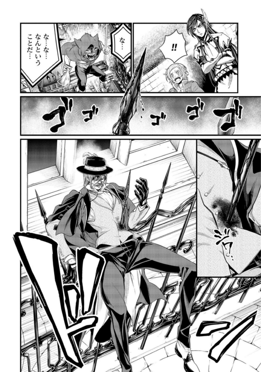 Shuumatsu no Valkyrie Chap 28 - Next Chap 29