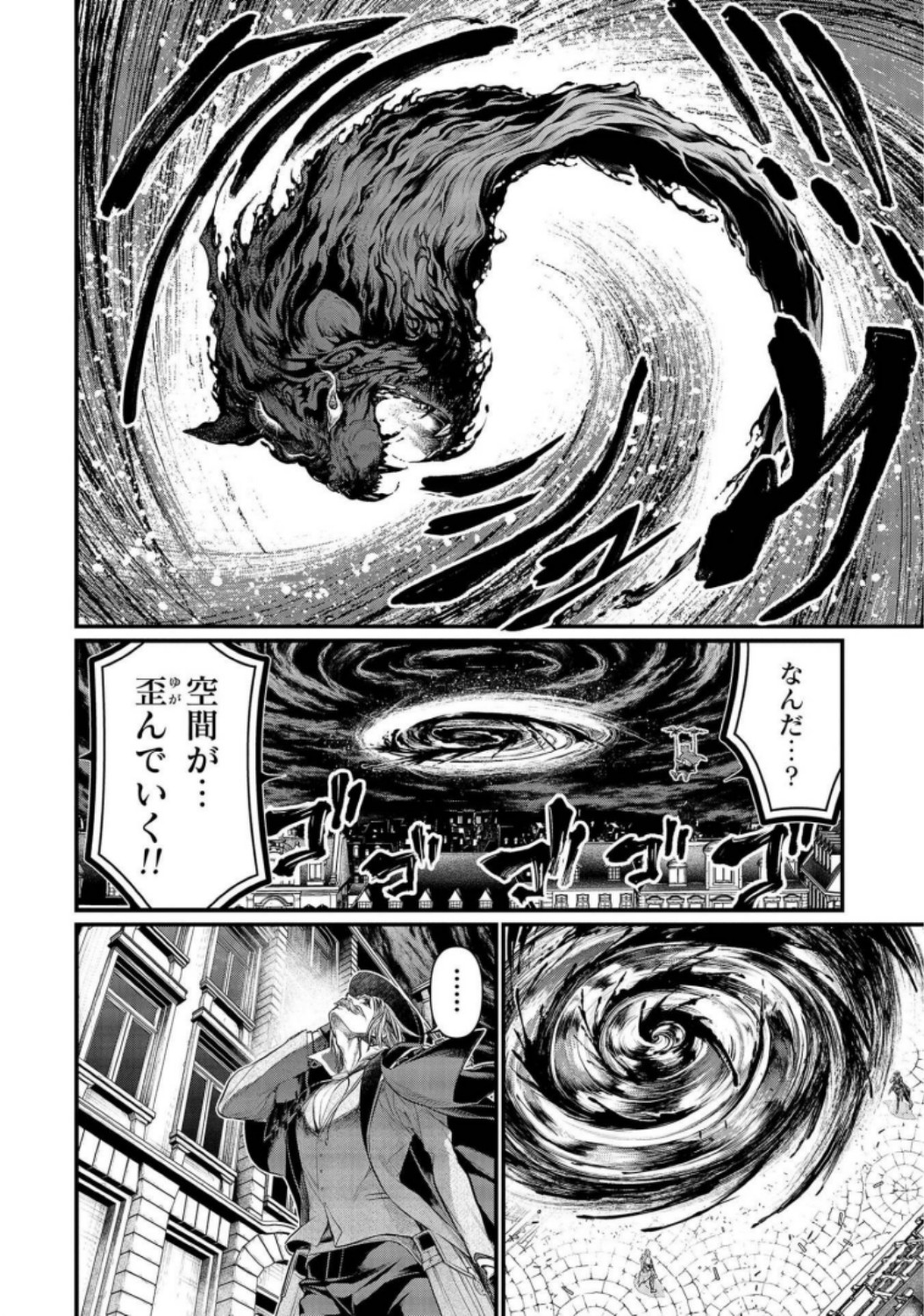 Shuumatsu no Valkyrie Chap 28 - Next Chap 29